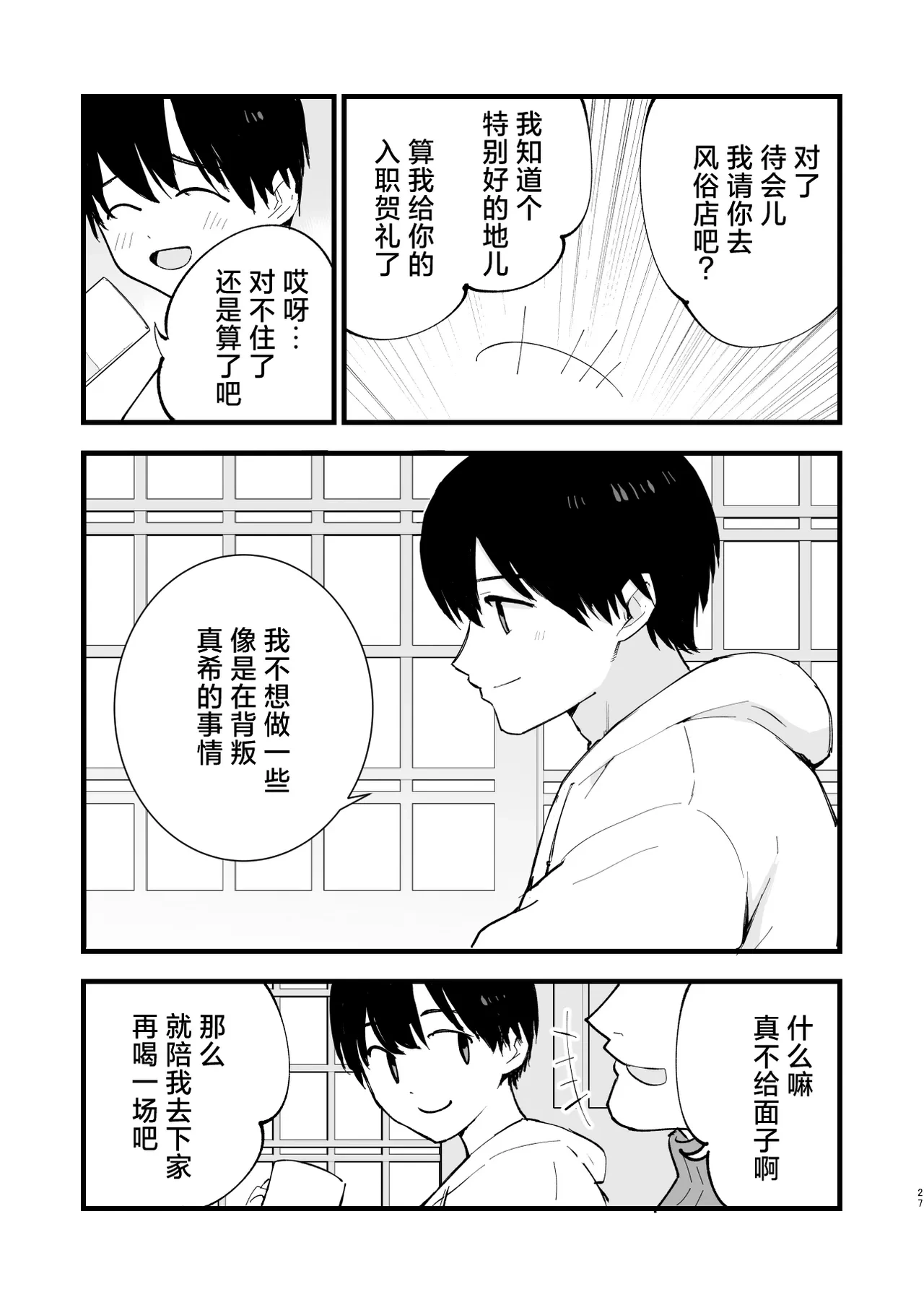 หน้า 26