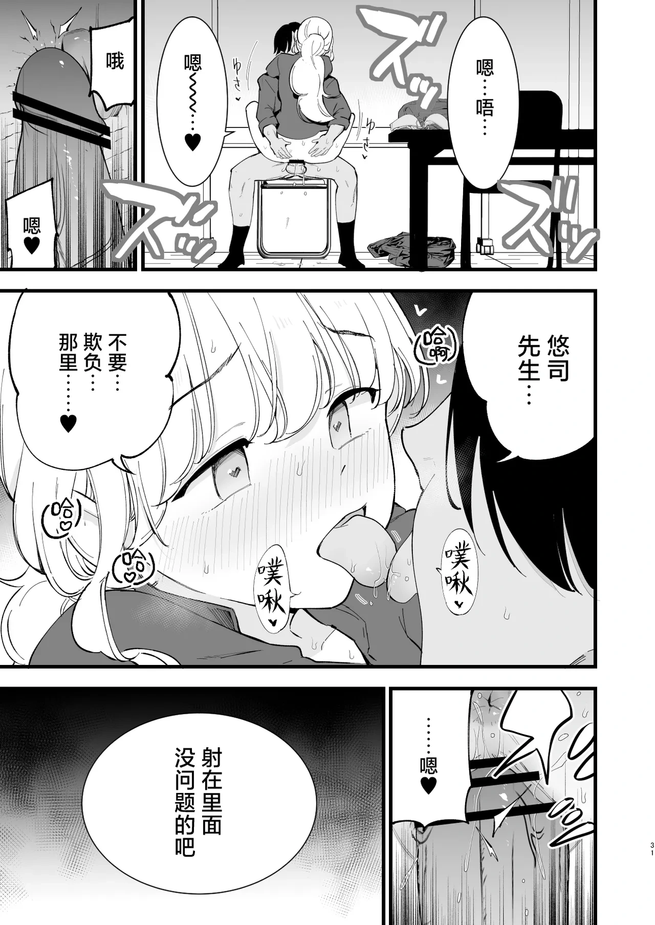 หน้า 30