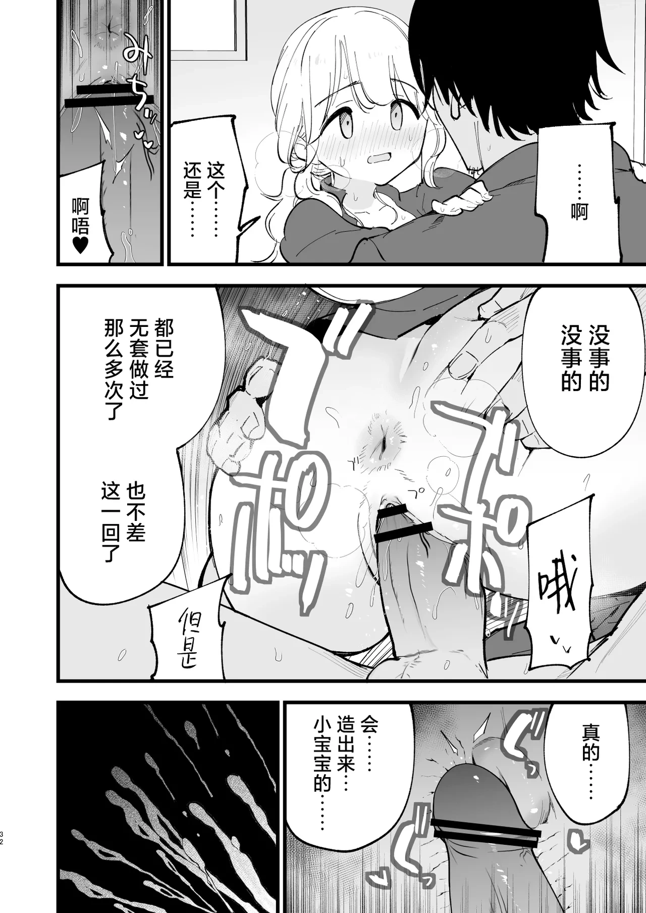 หน้า 31