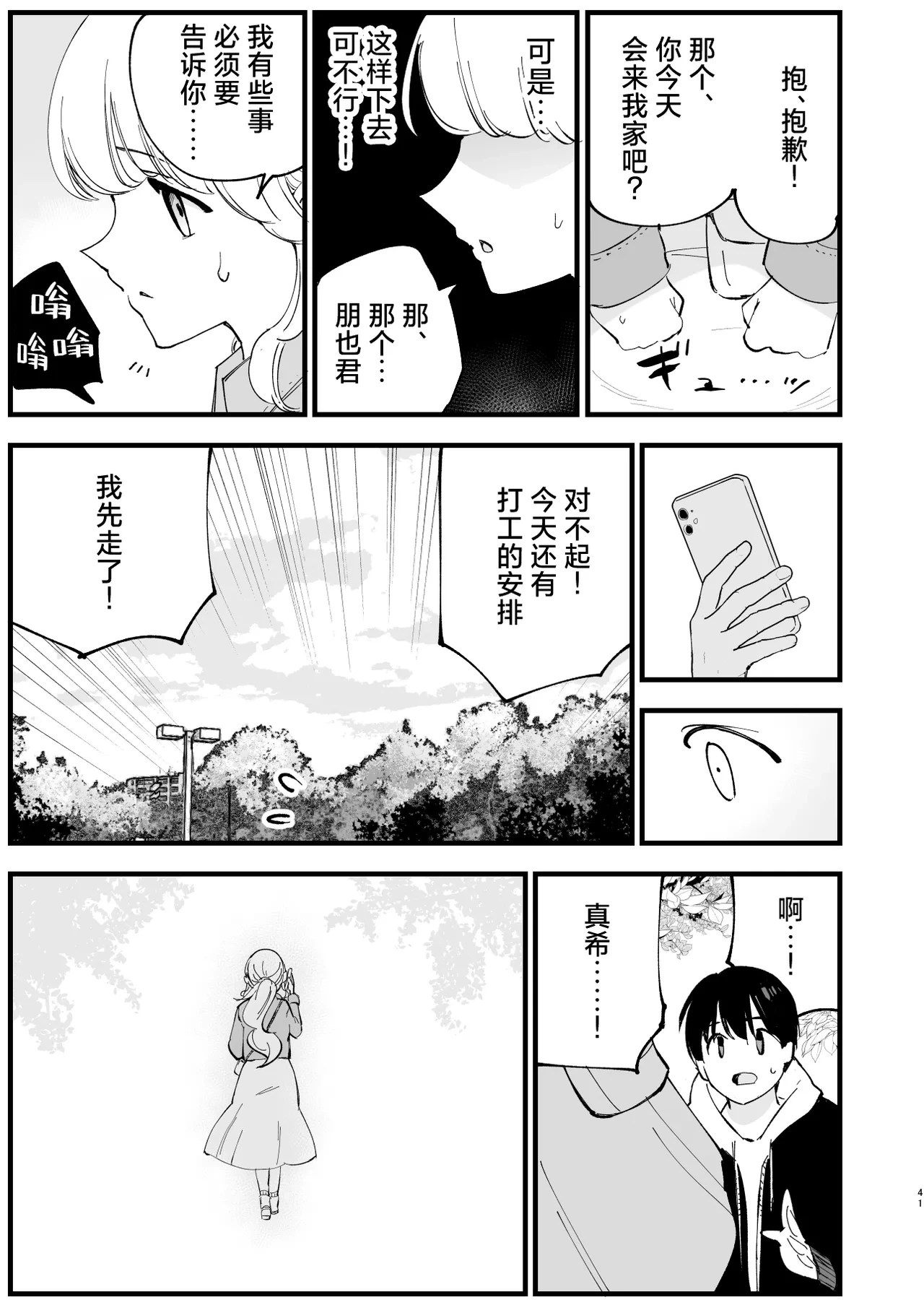 หน้า 40