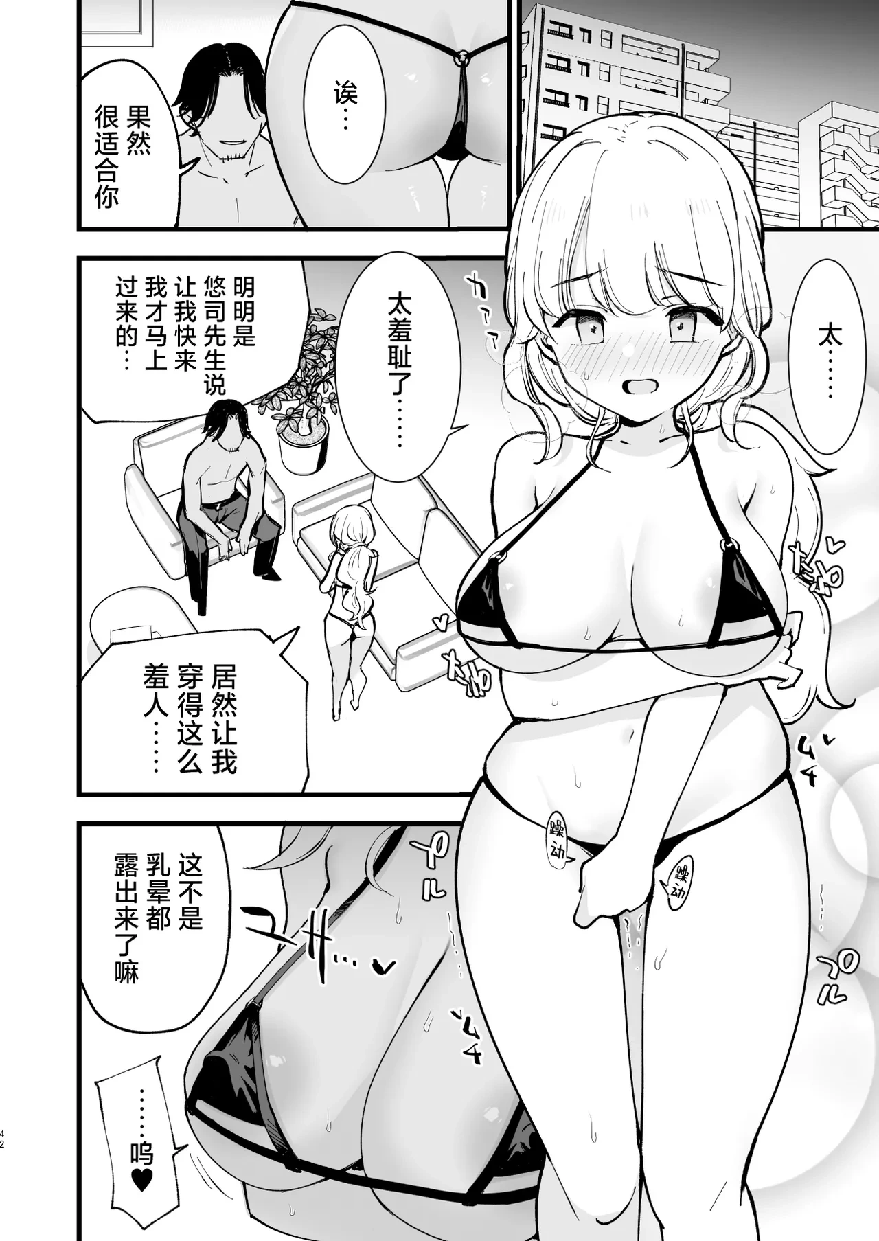 หน้า 41