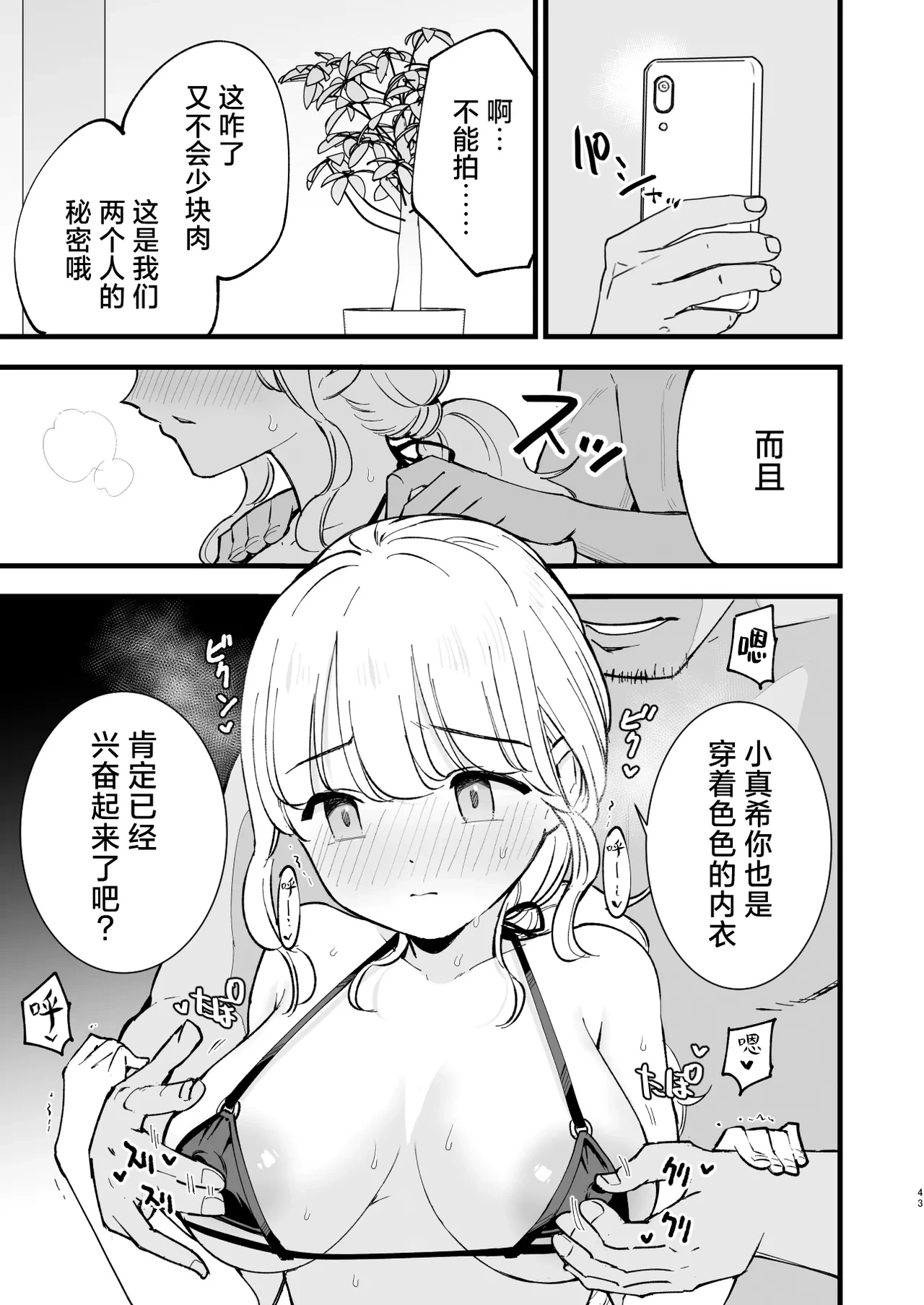 หน้า 42