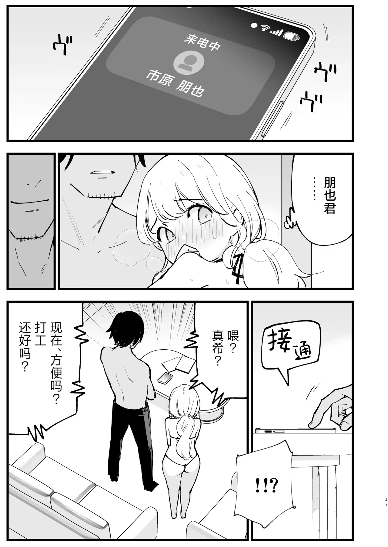 หน้า 46