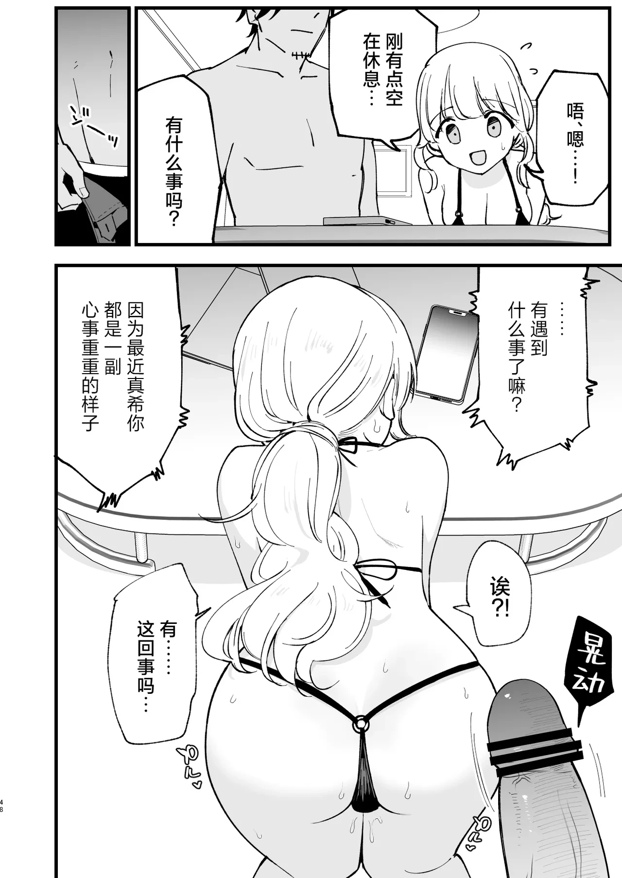 หน้า 47