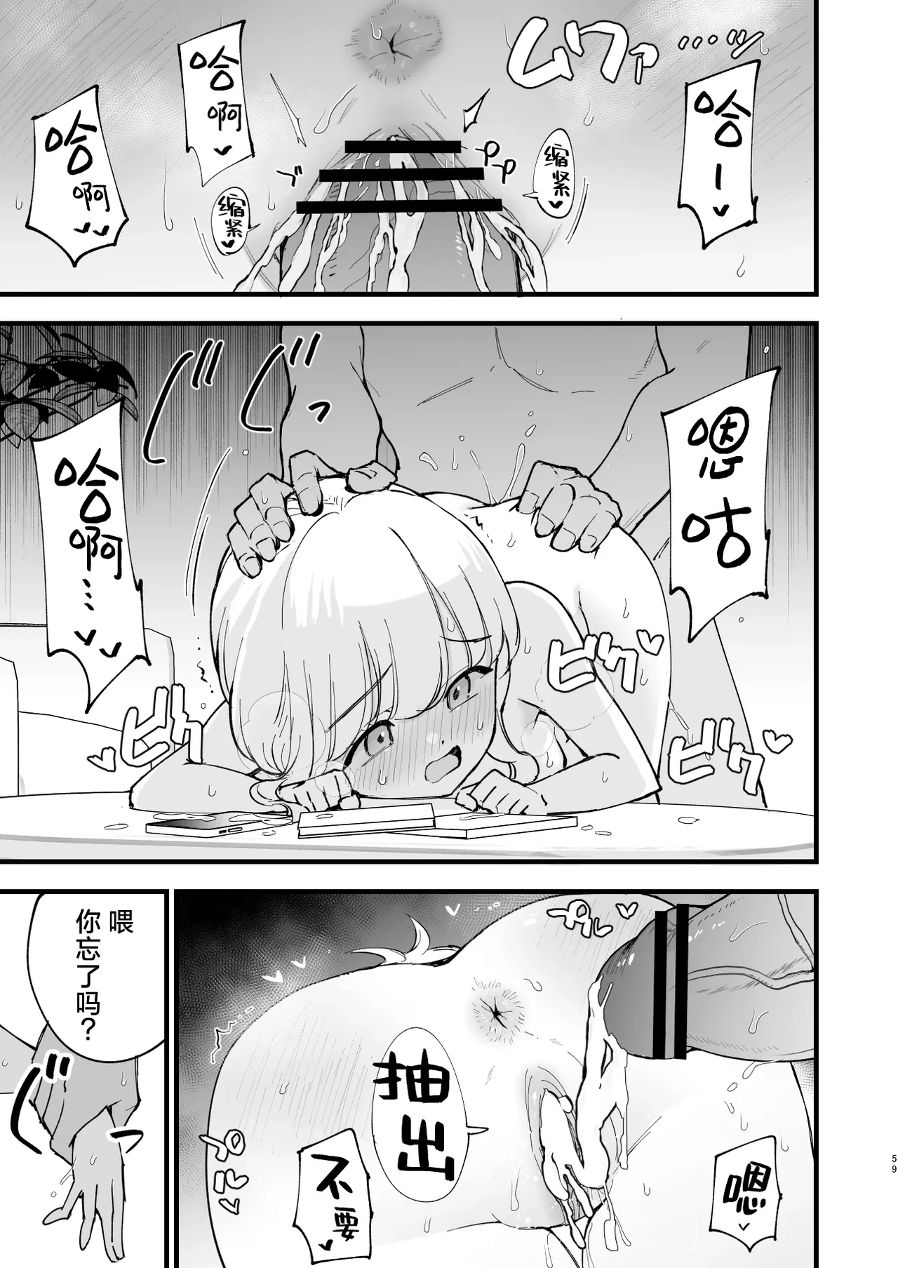หน้า 58
