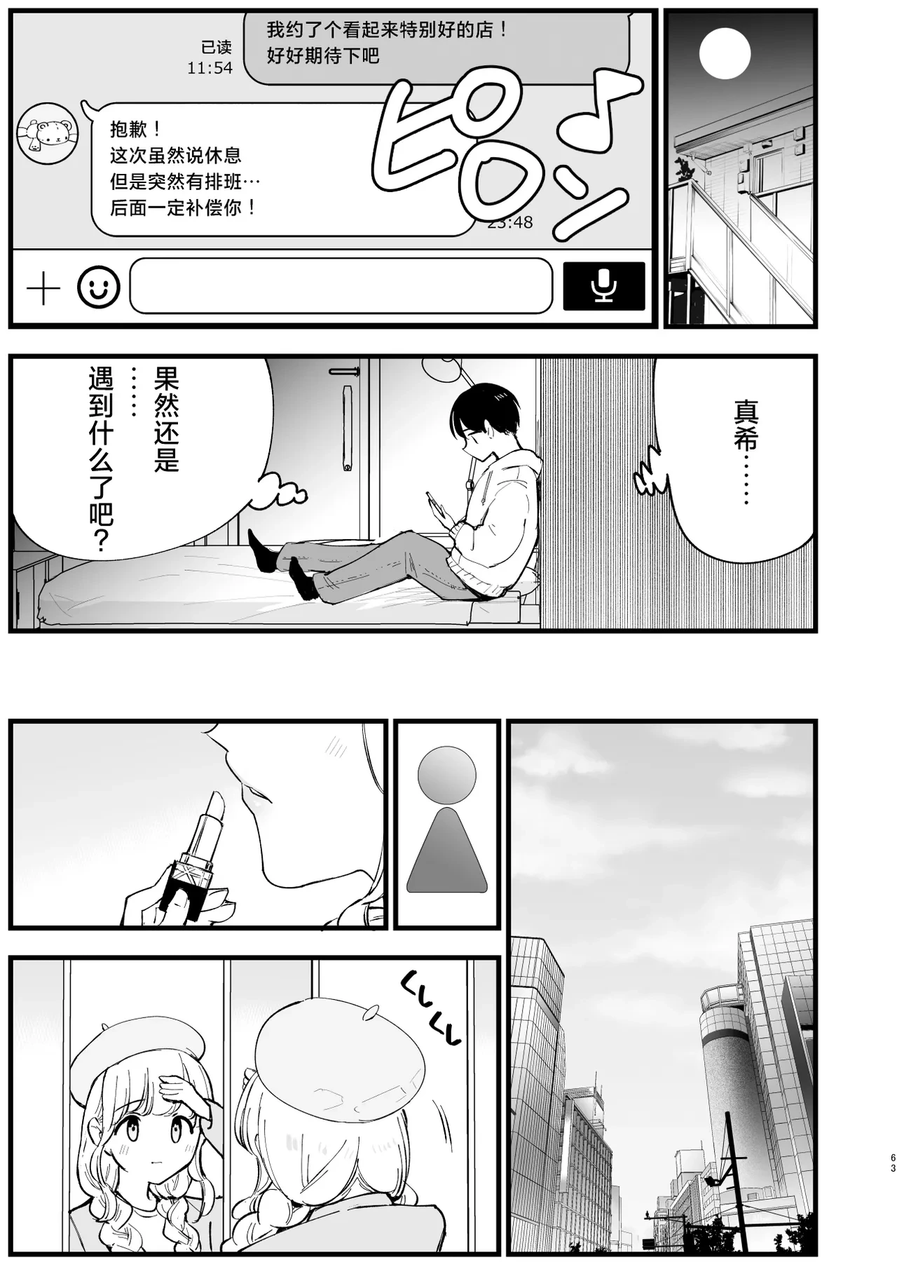 หน้า 62