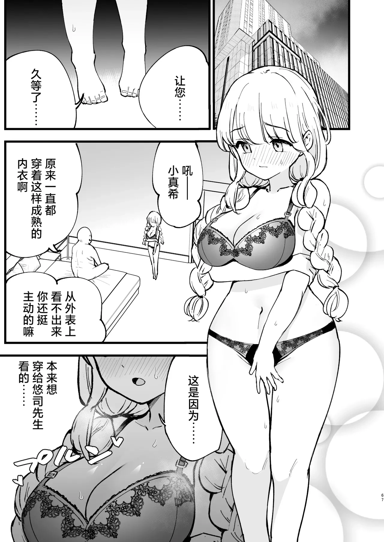 หน้า 66