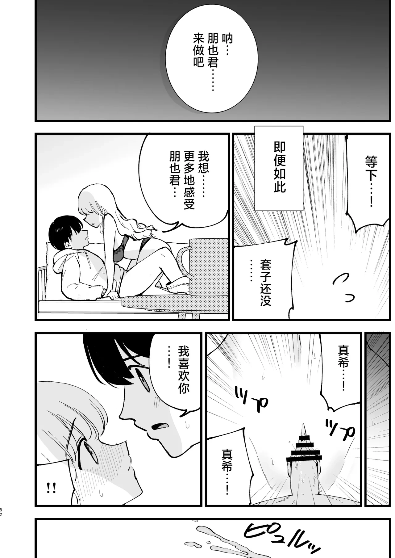 หน้า 81