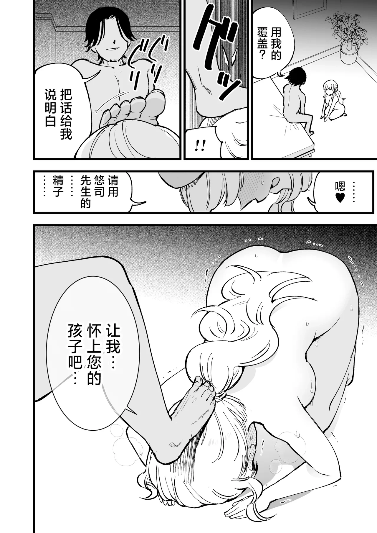 หน้า 87