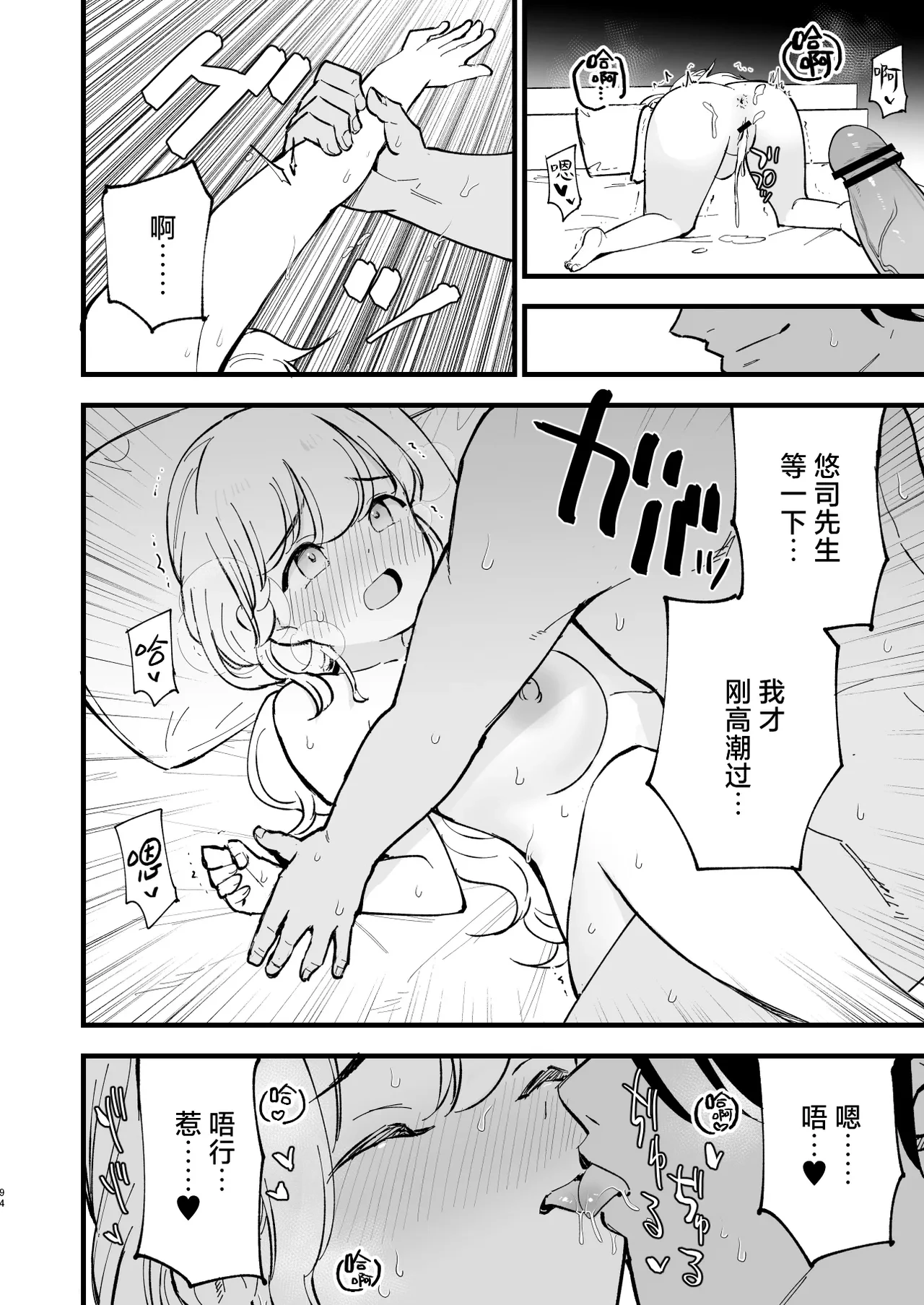 หน้า 93