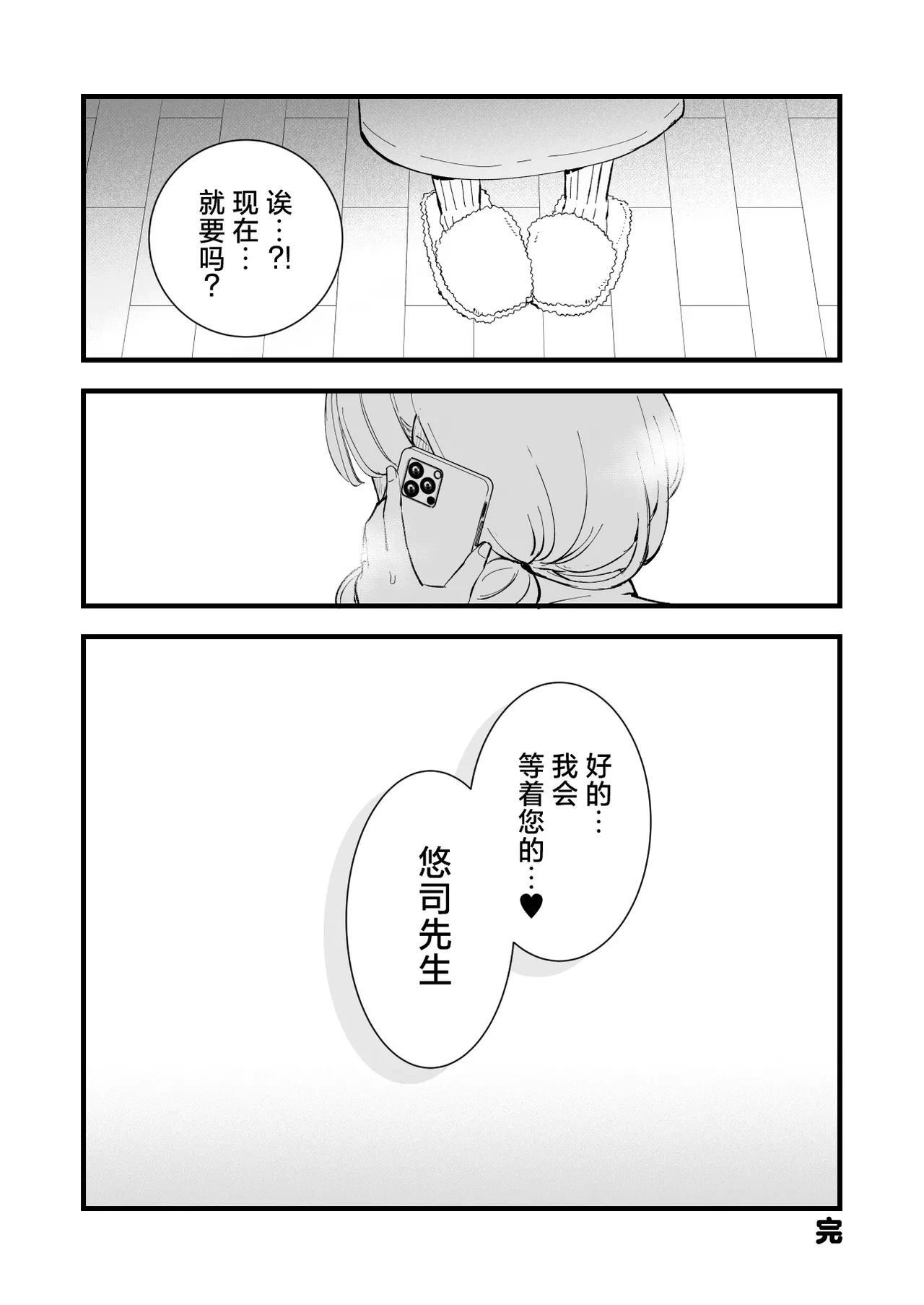 หน้า 101