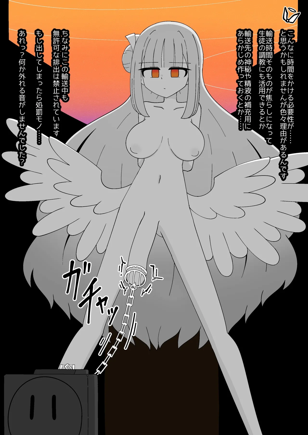 หน้า 37
