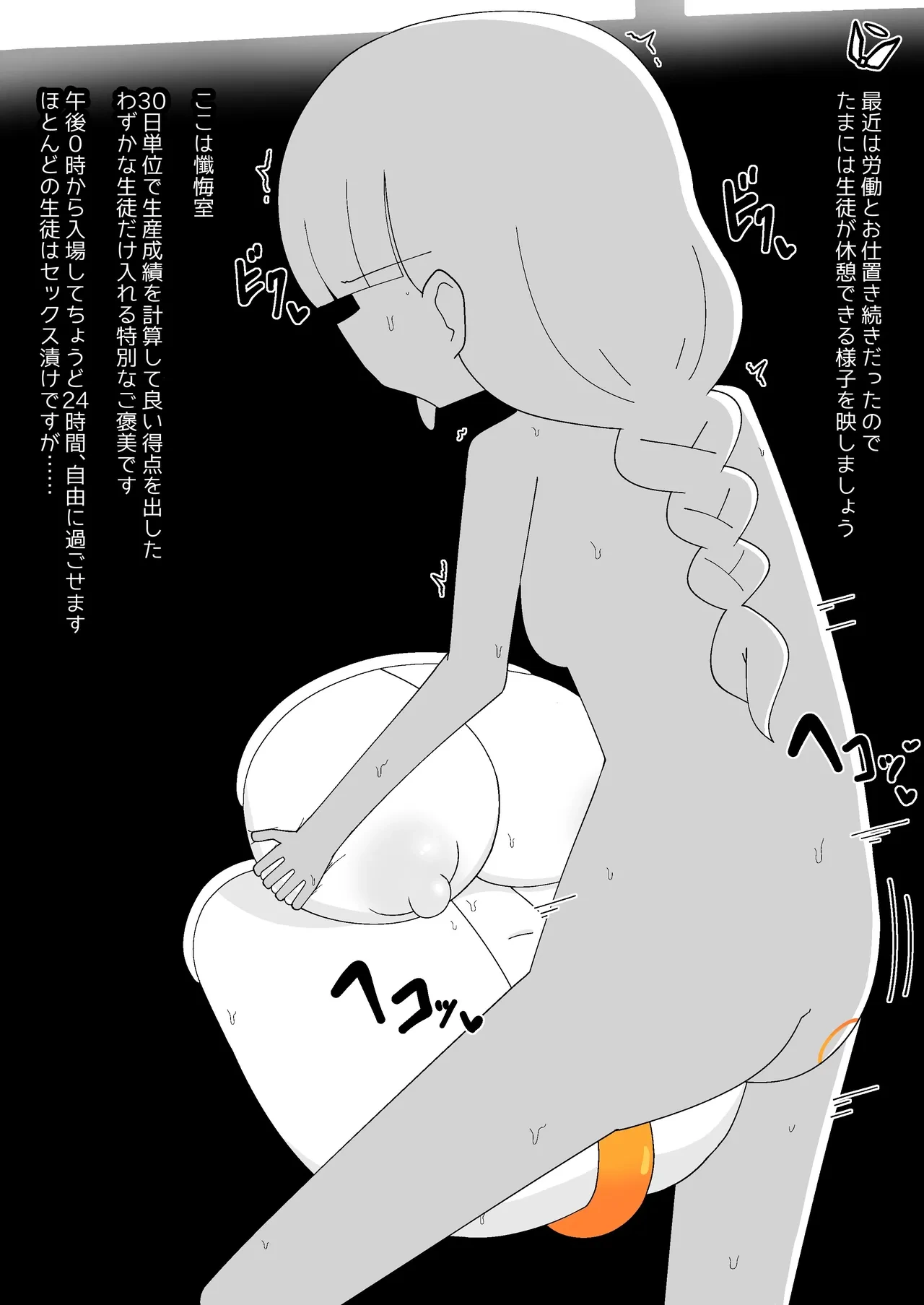 หน้า 43