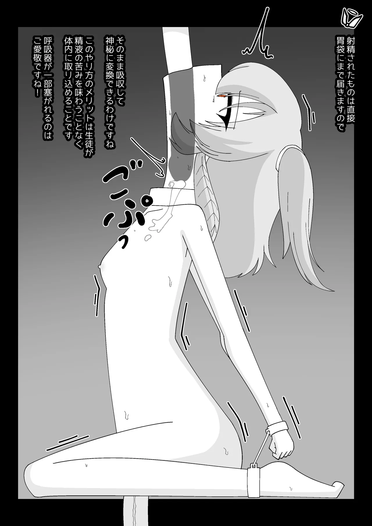 หน้า 65