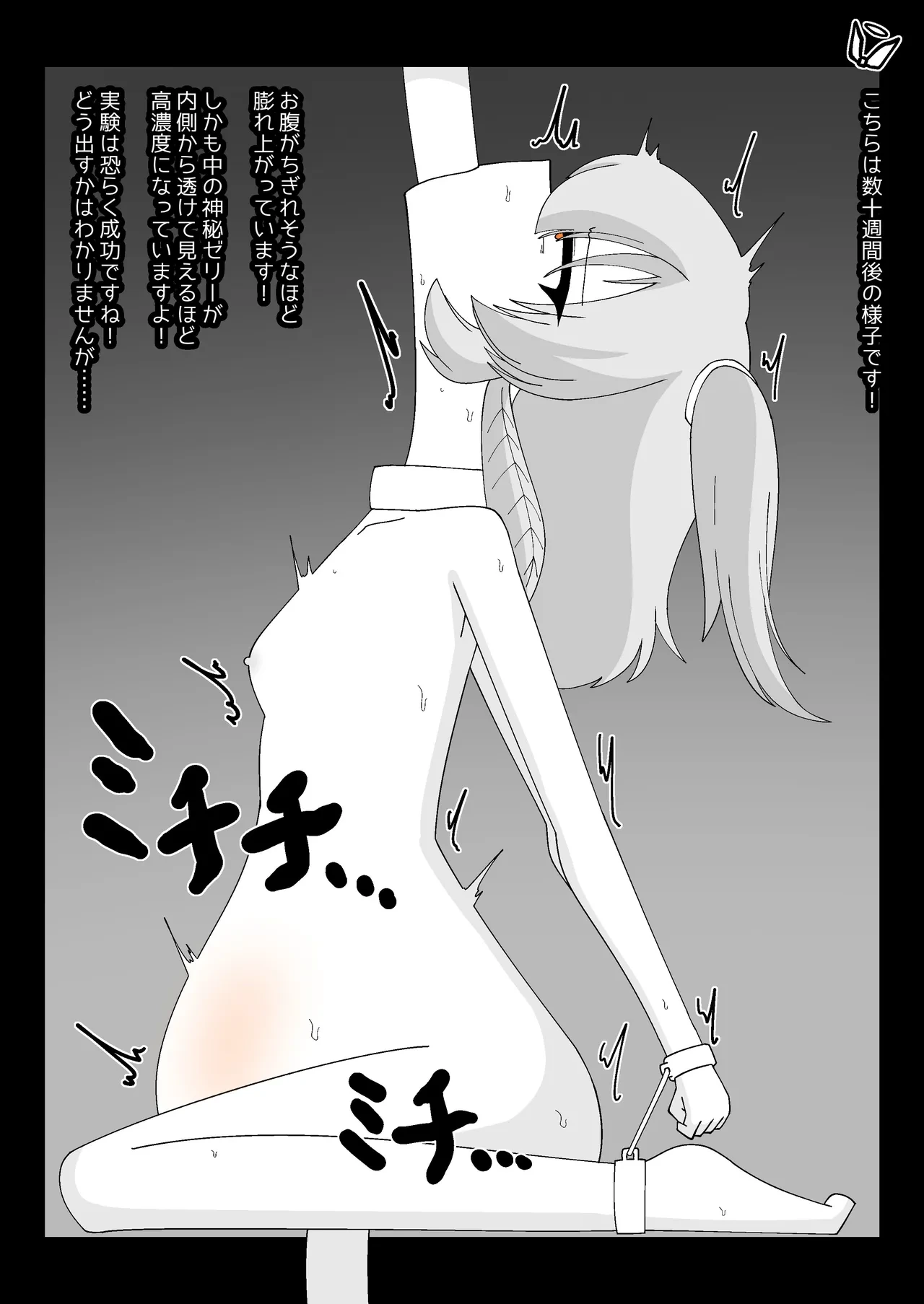 หน้า 67