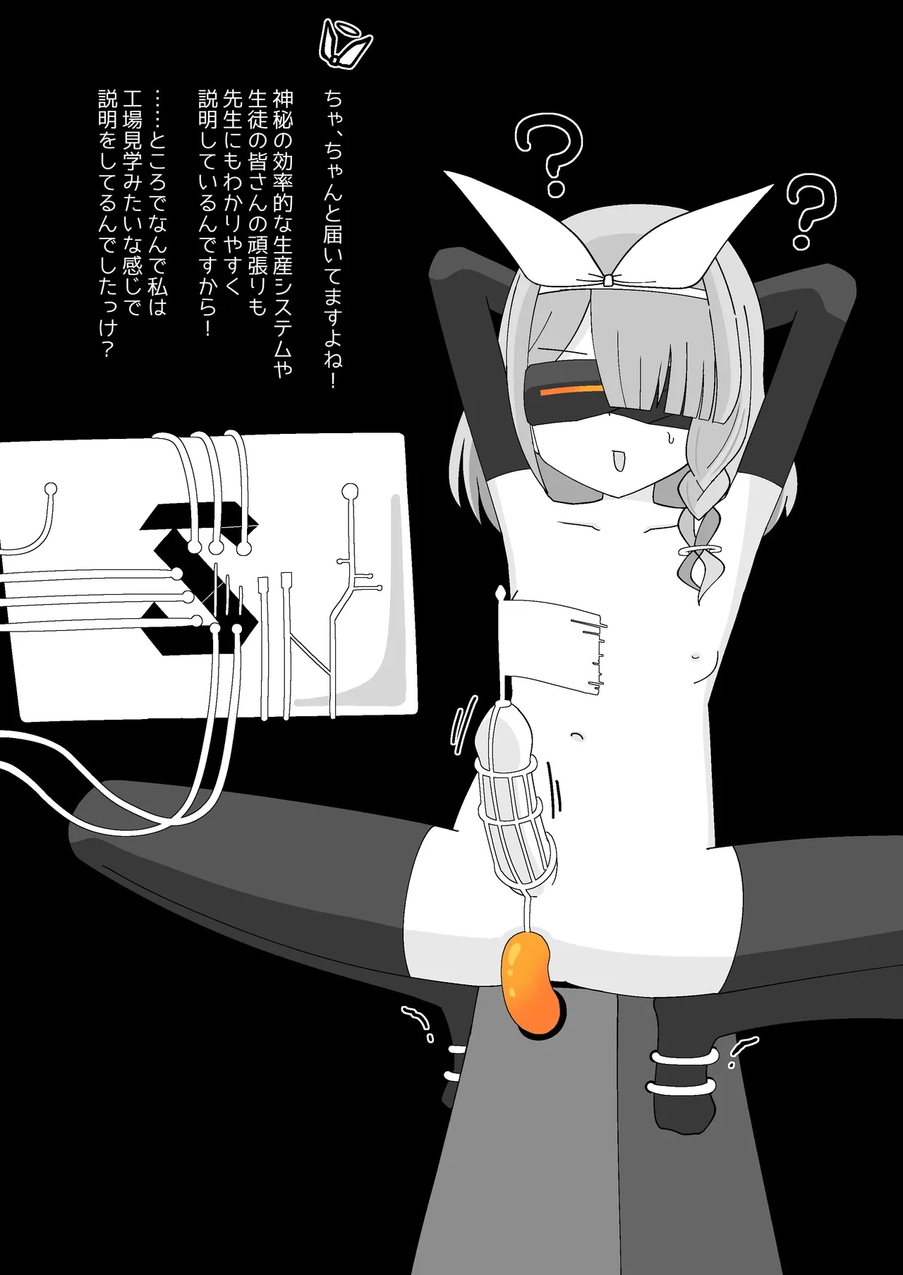 หน้า 69