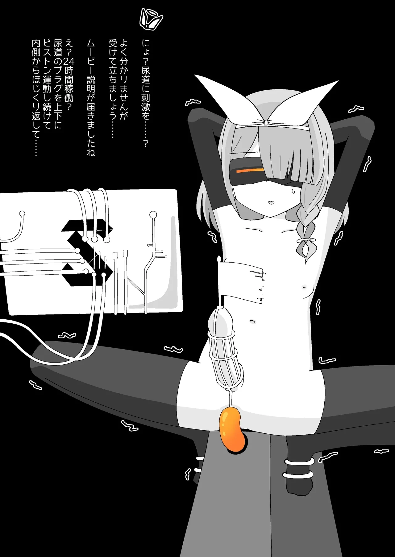หน้า 71
