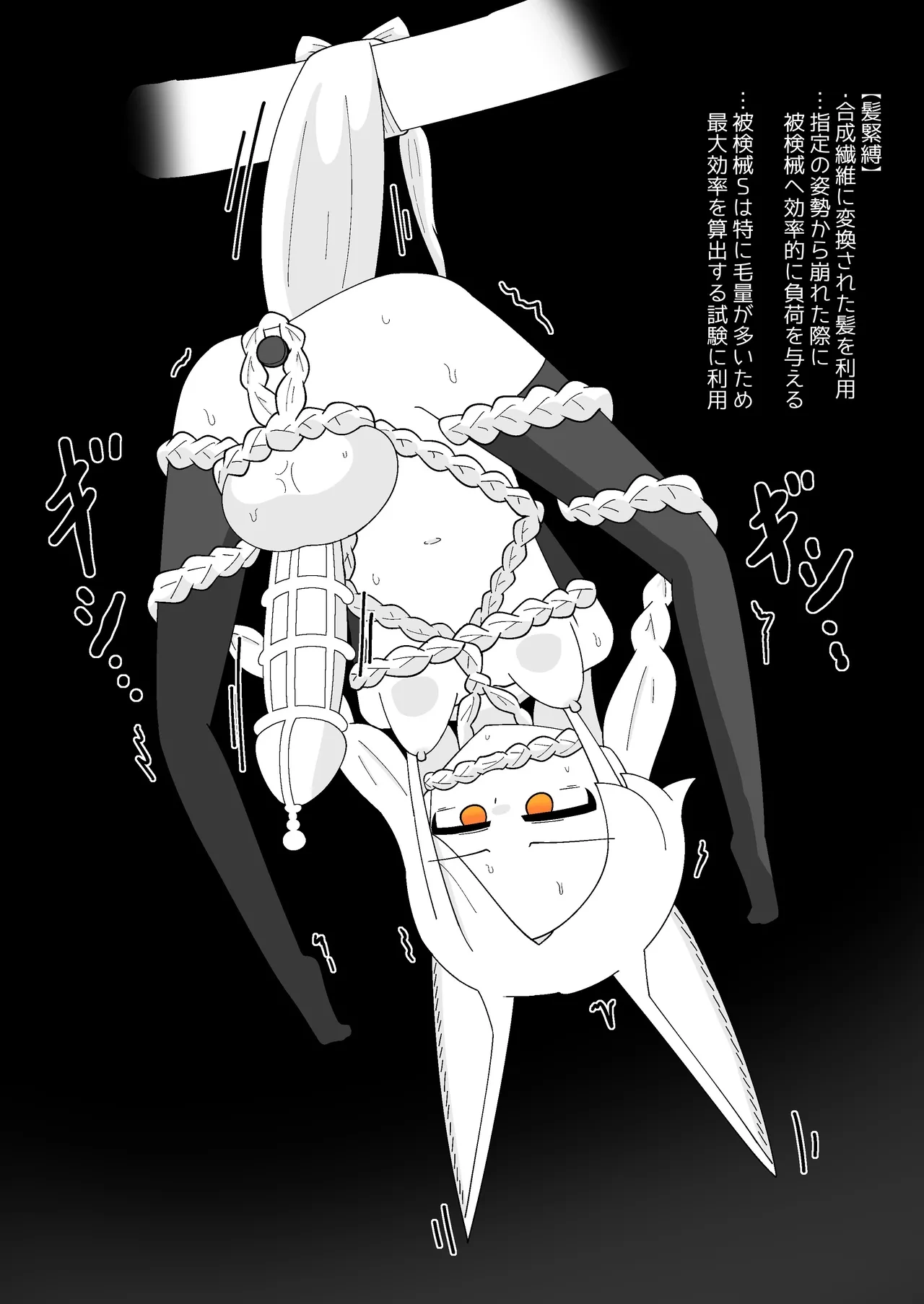 หน้า 104