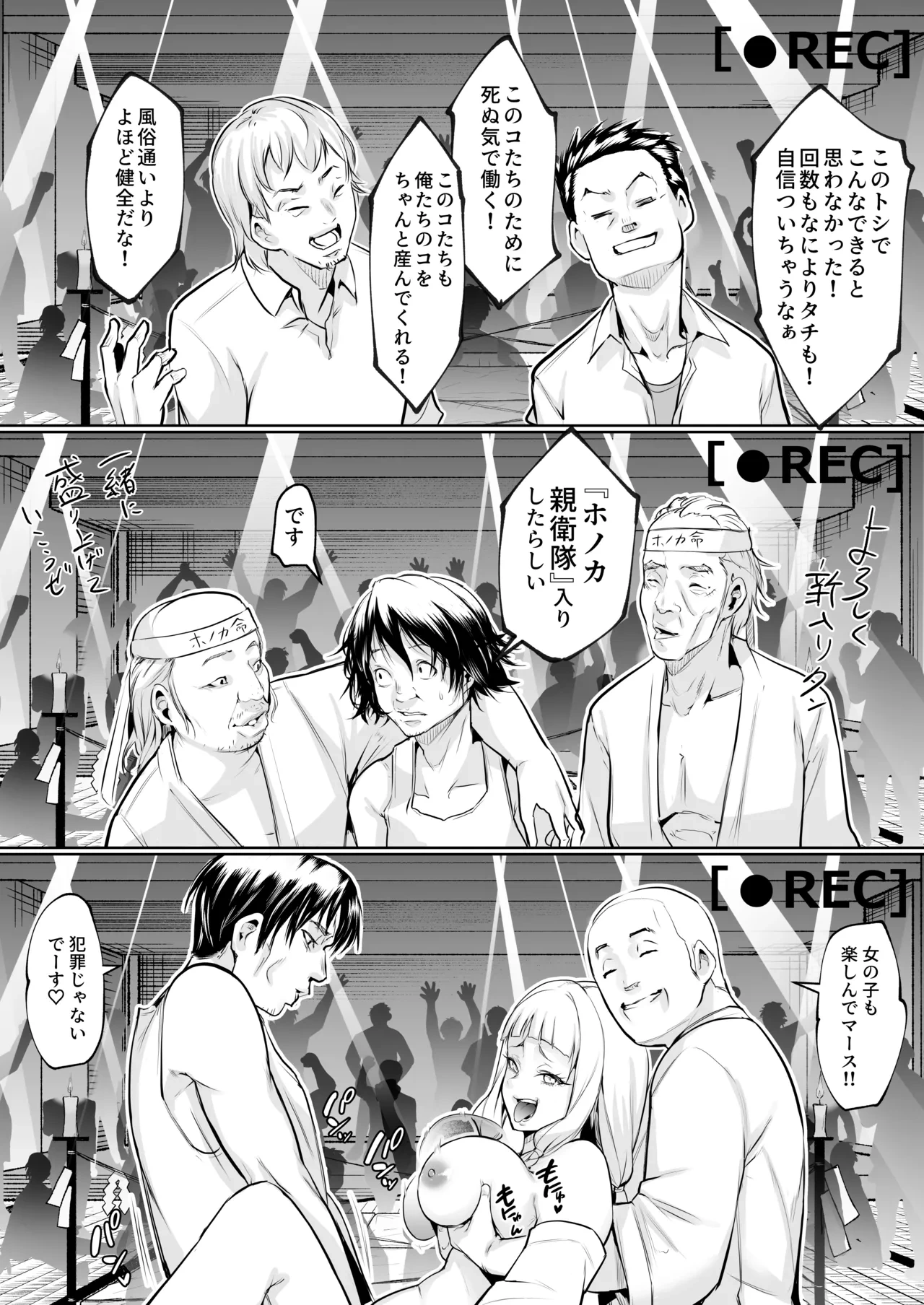 หน้า 31