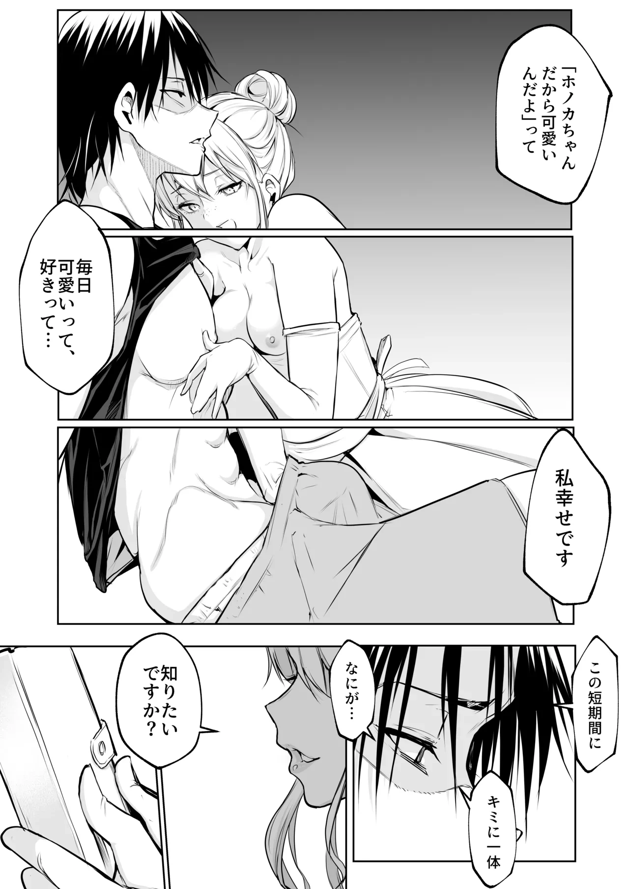 หน้า 45