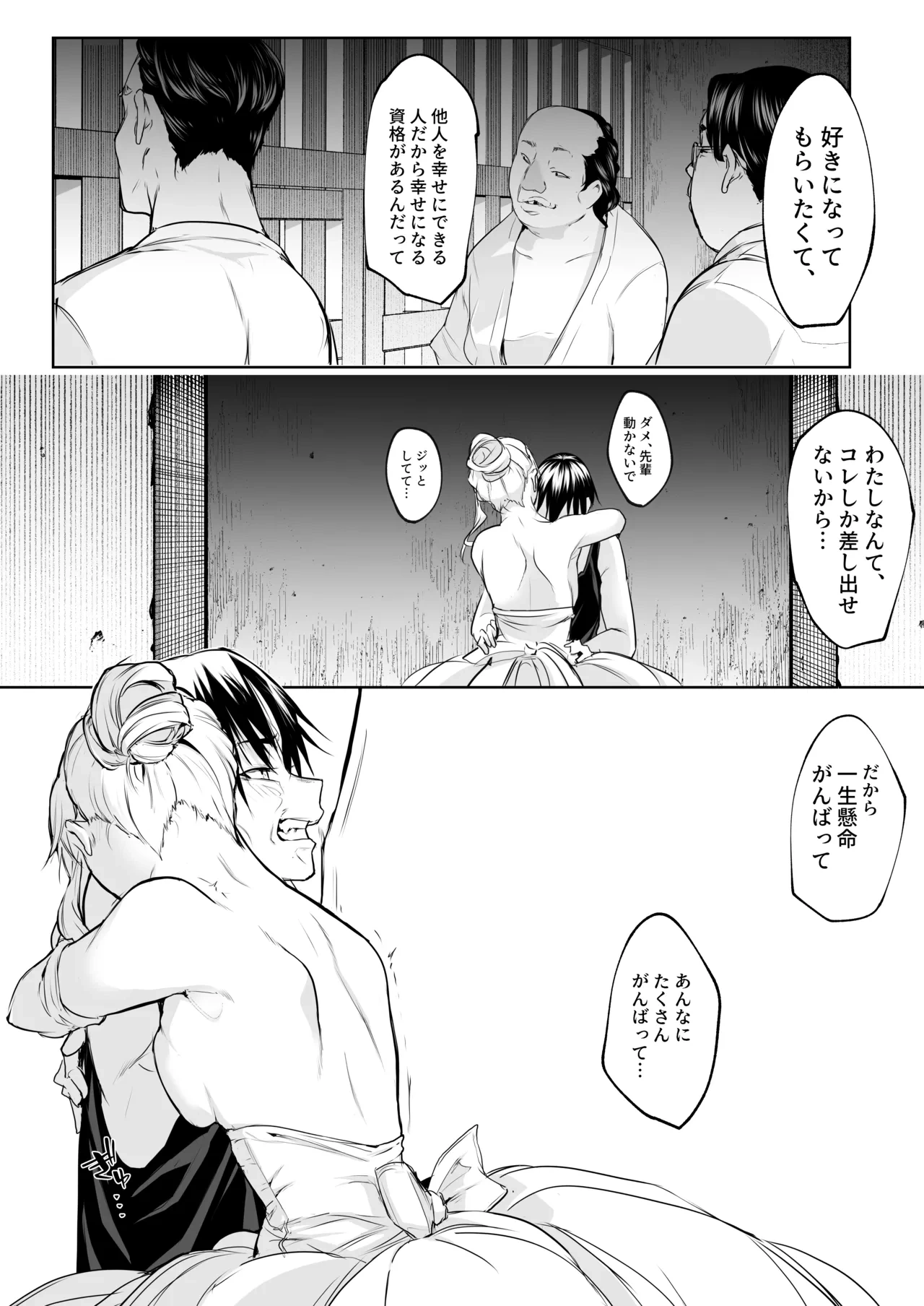 หน้า 79