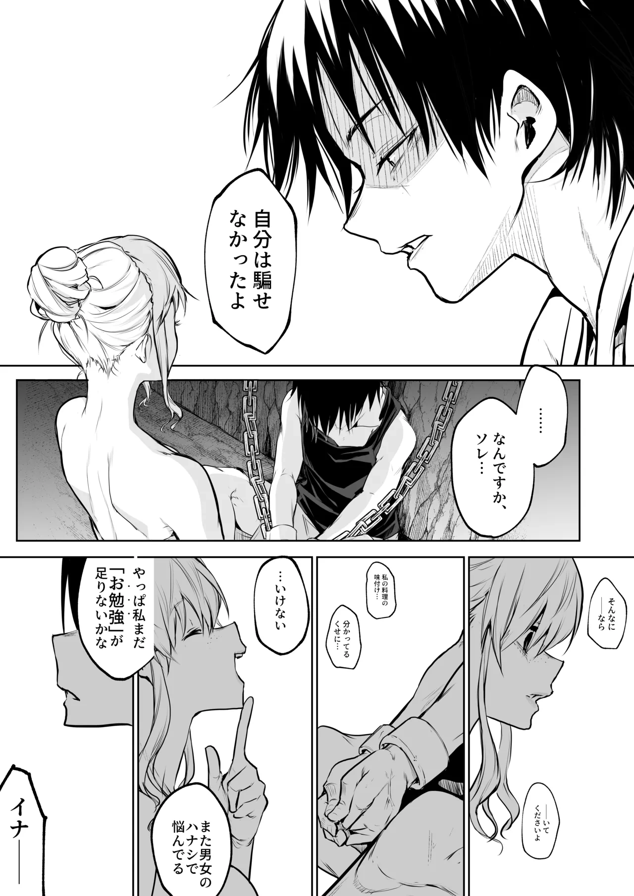 หน้า 84
