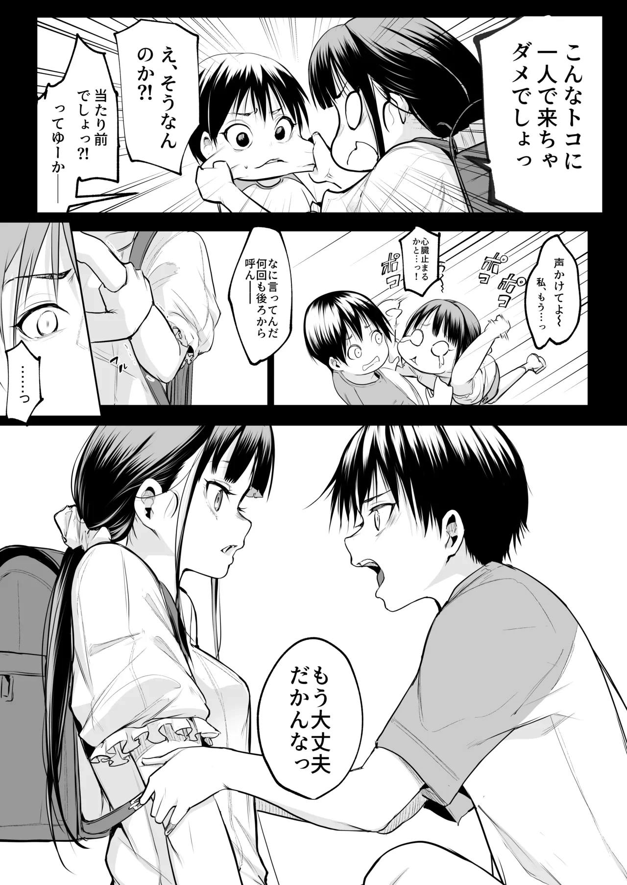 หน้า 94
