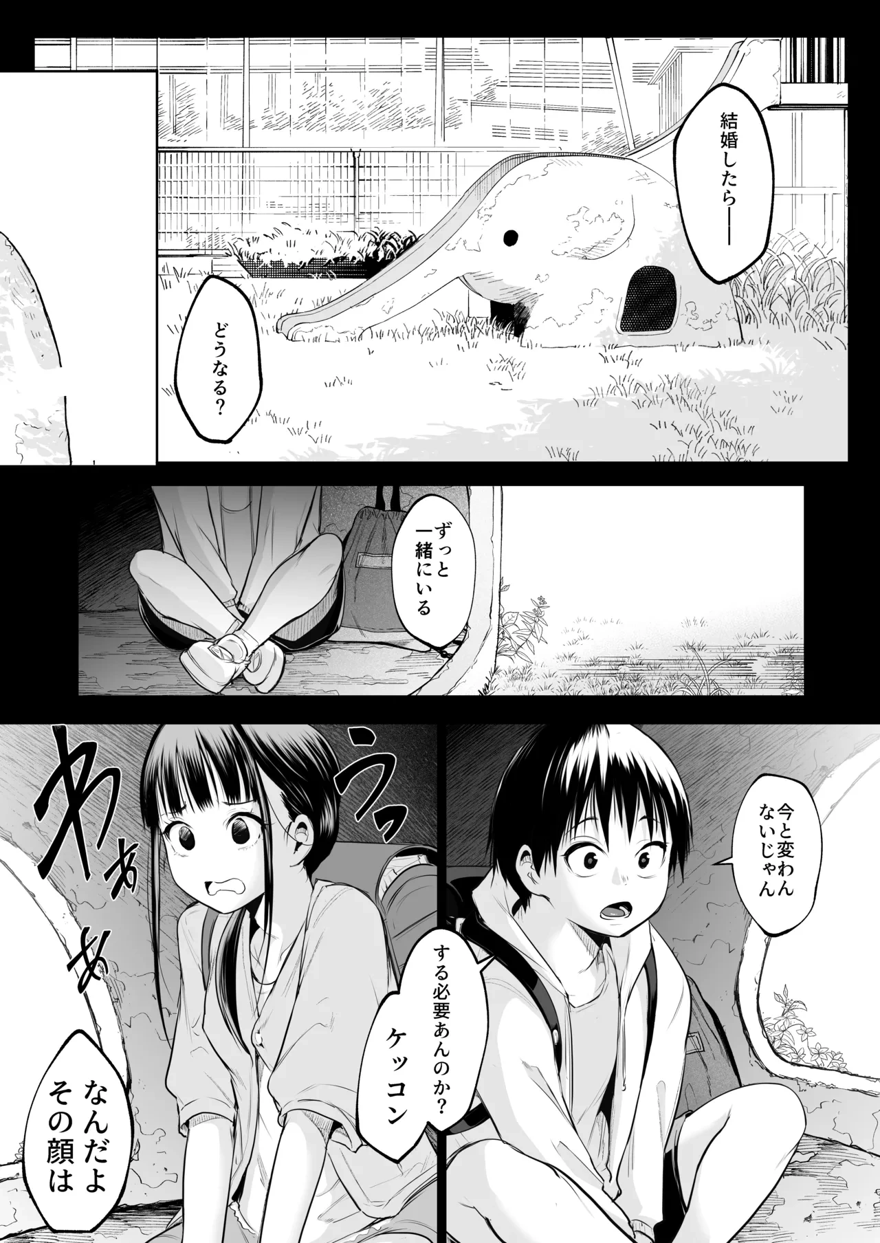 หน้า 98