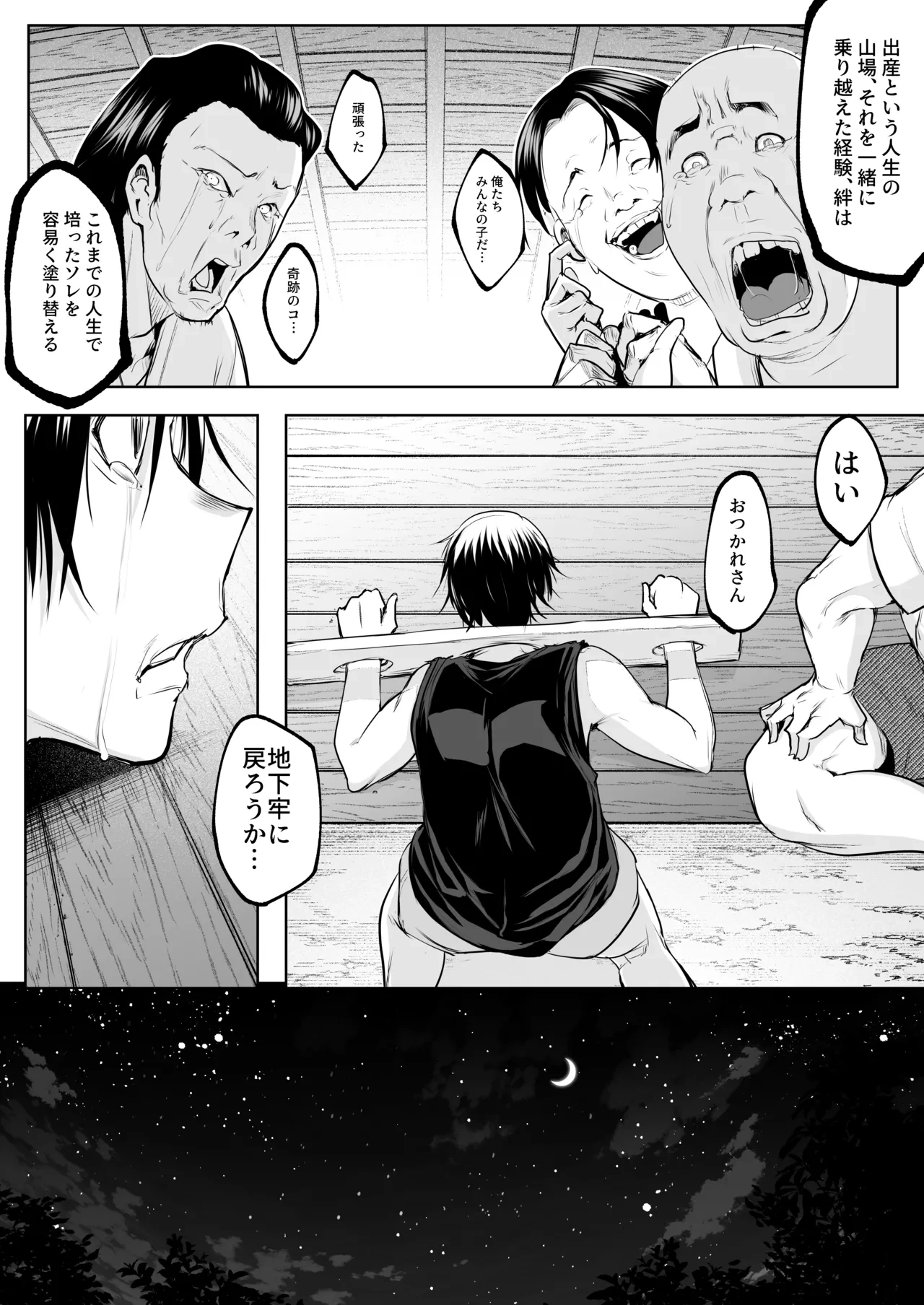 หน้า 115
