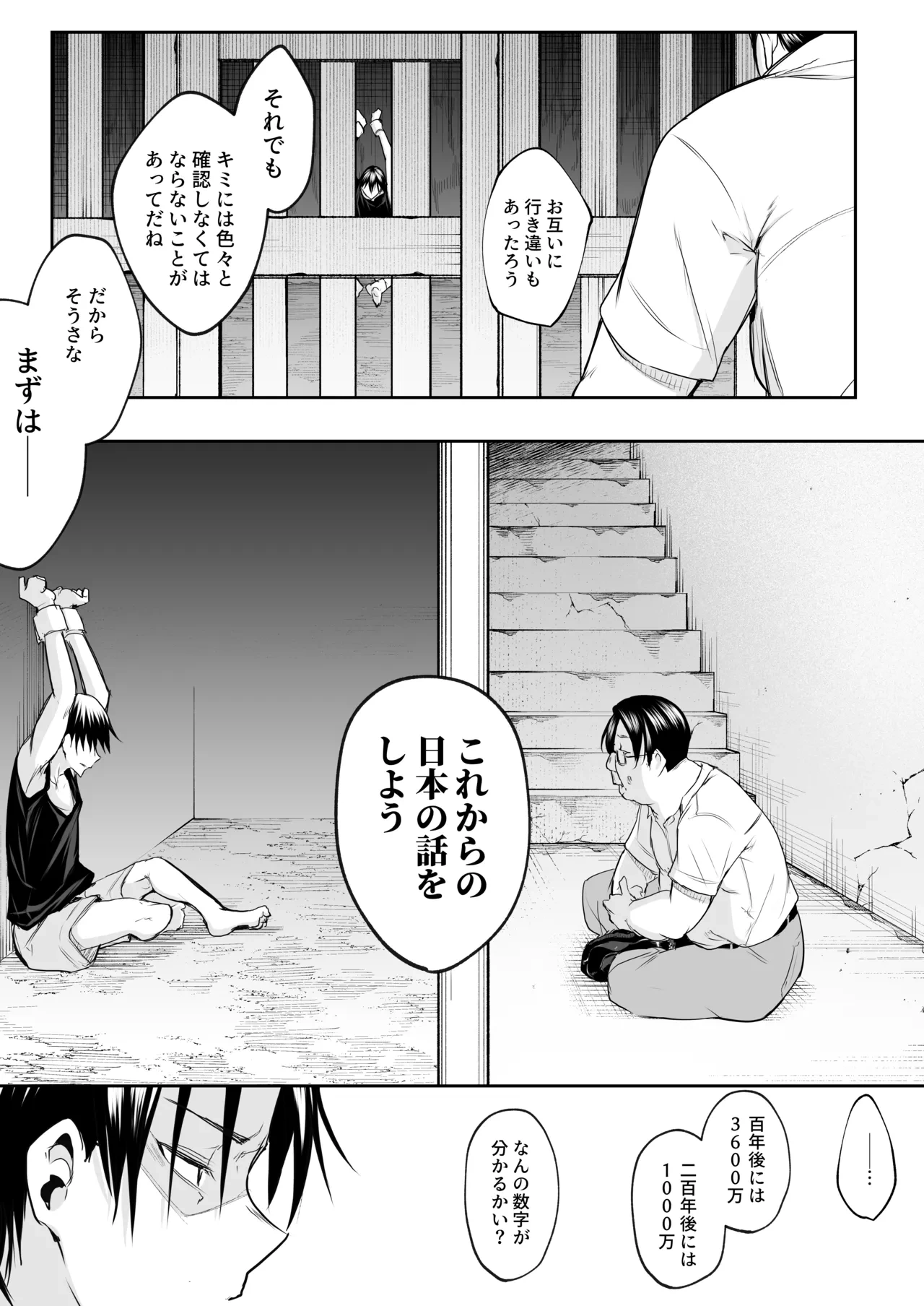 หน้า 119