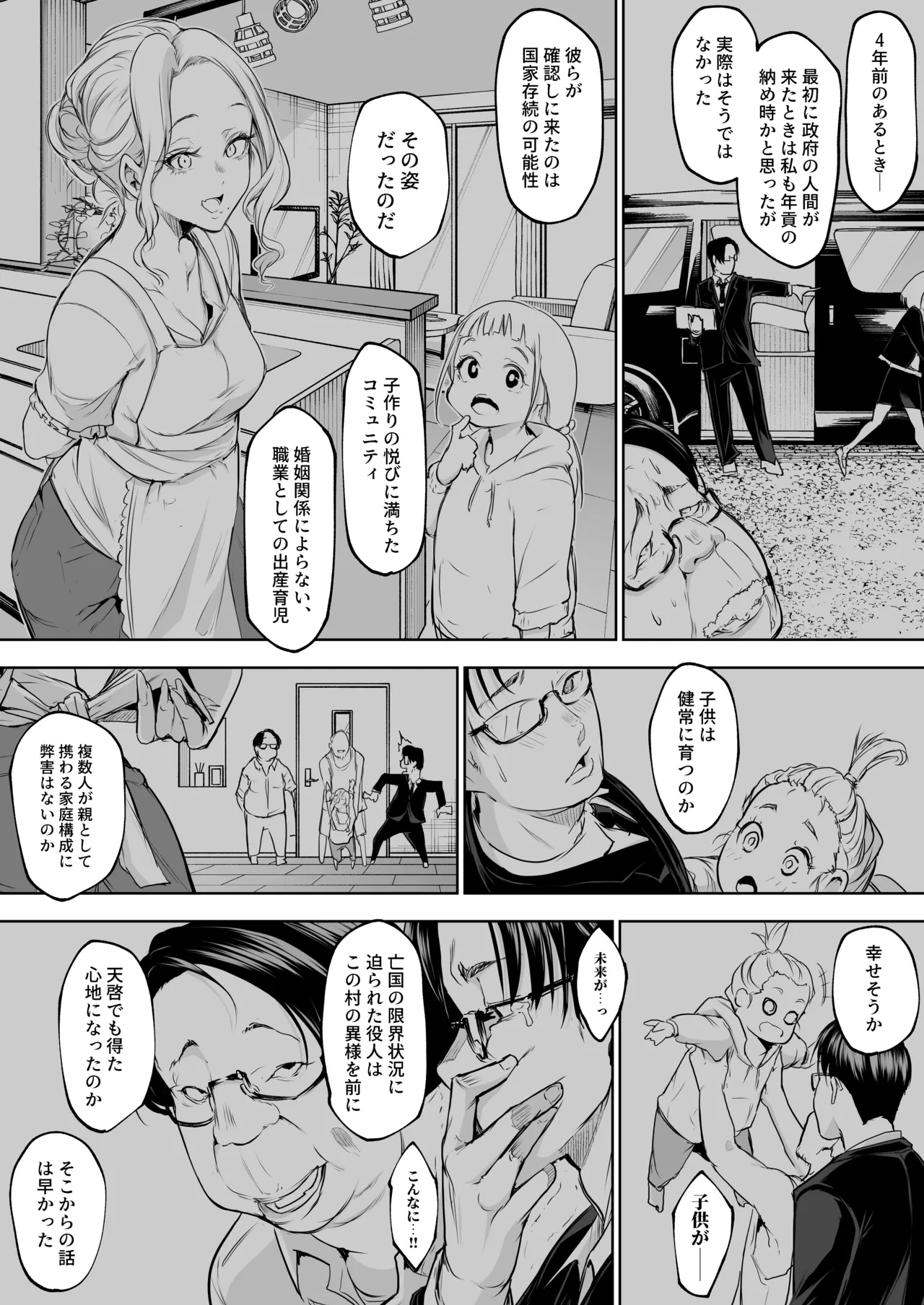 หน้า 121