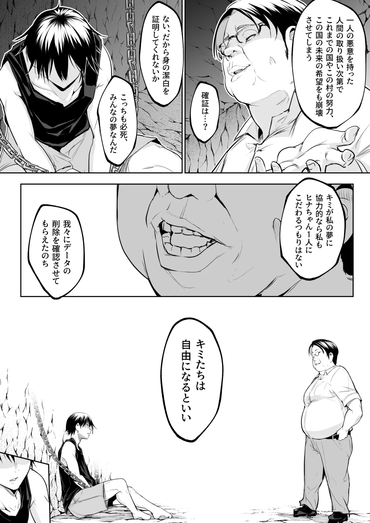 หน้า 127