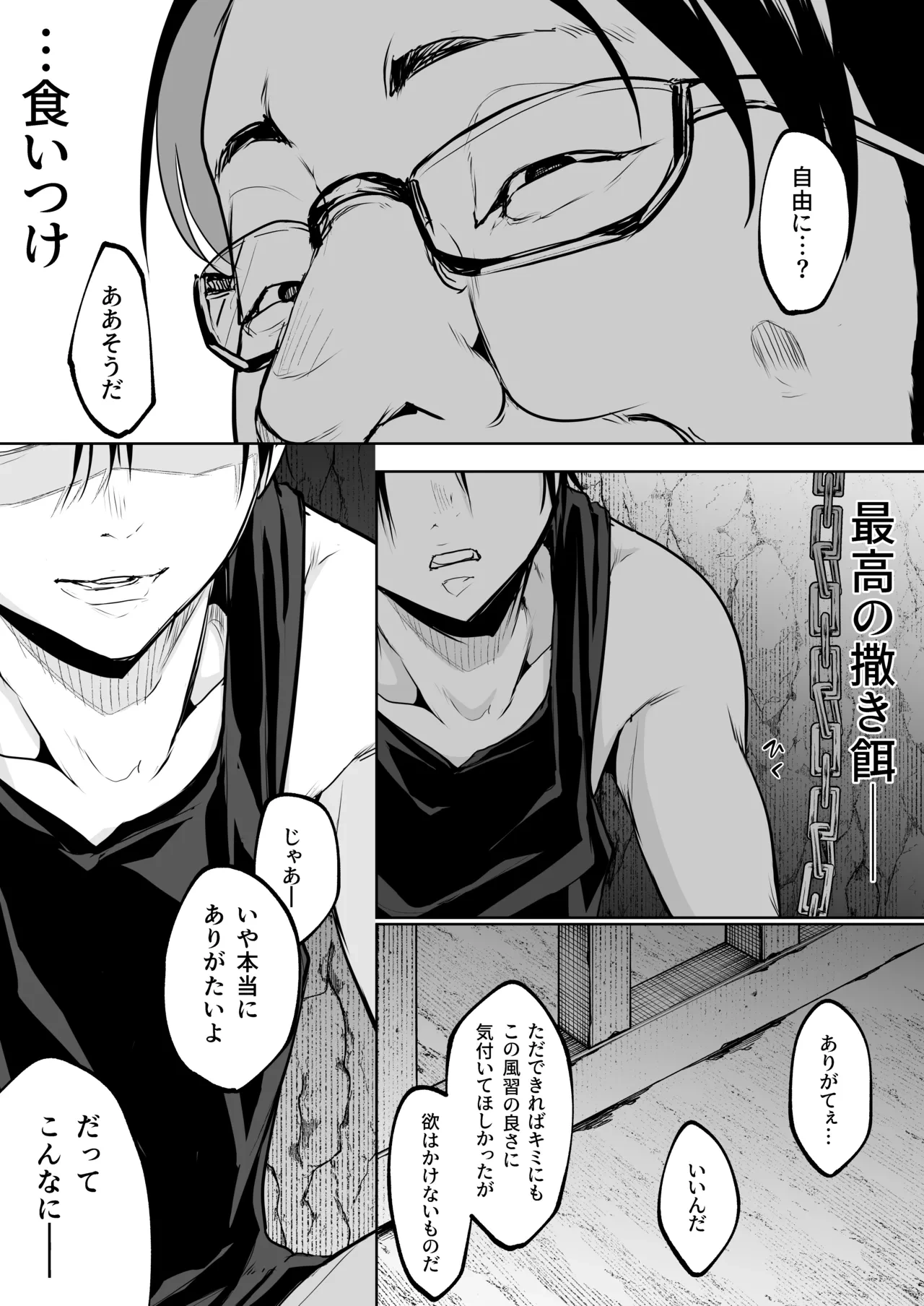 หน้า 128
