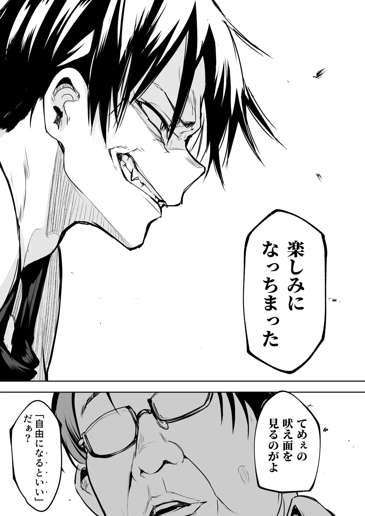 หน้า 129