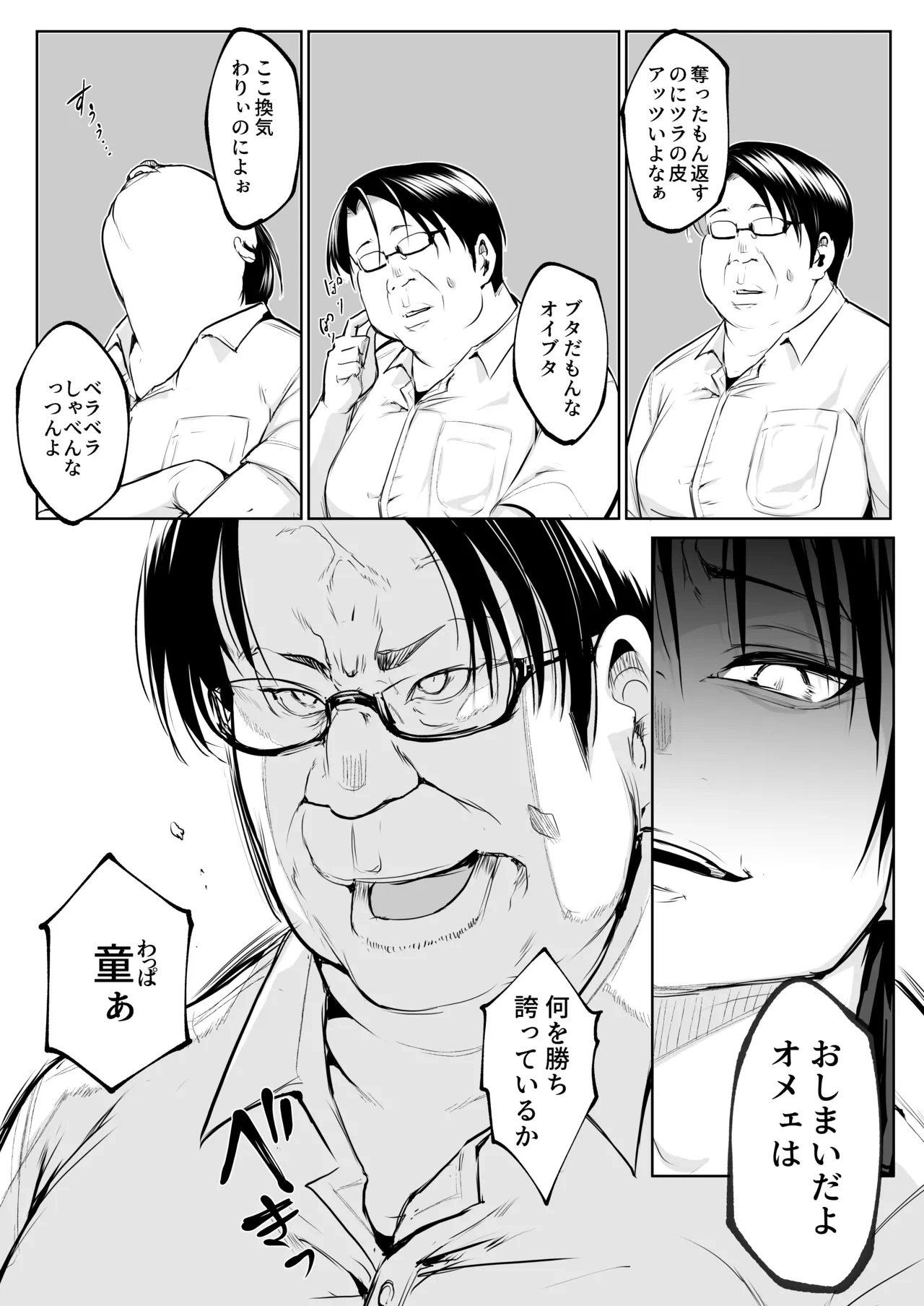 หน้า 130