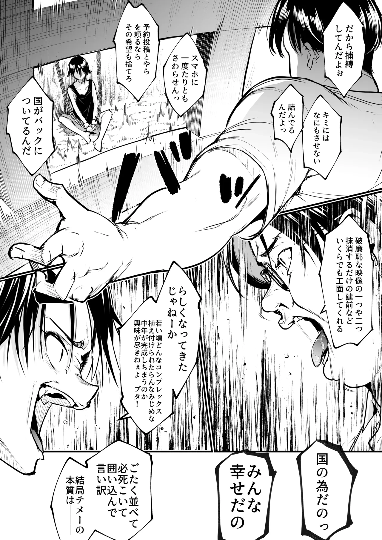 หน้า 131