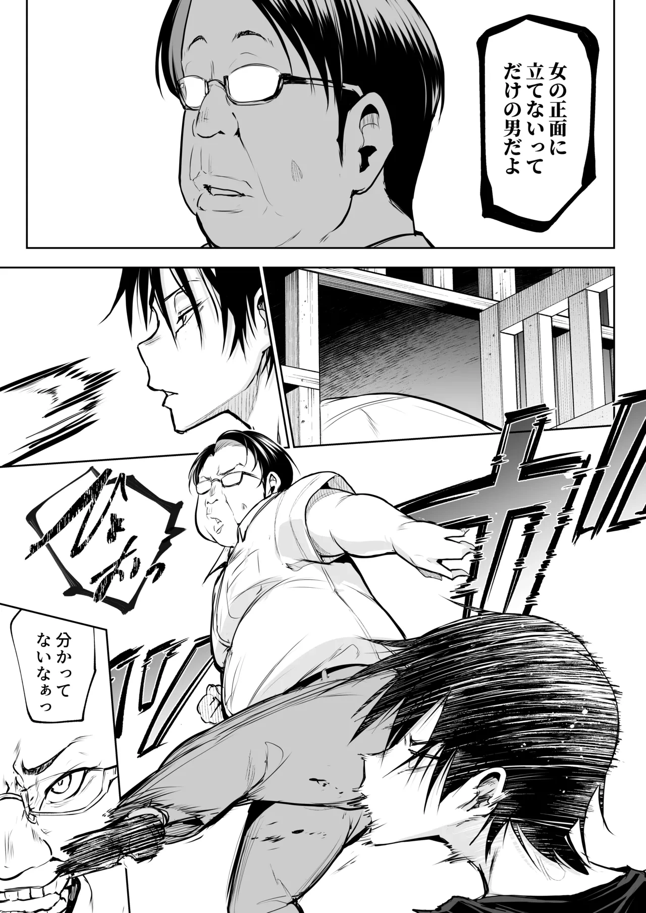 หน้า 132