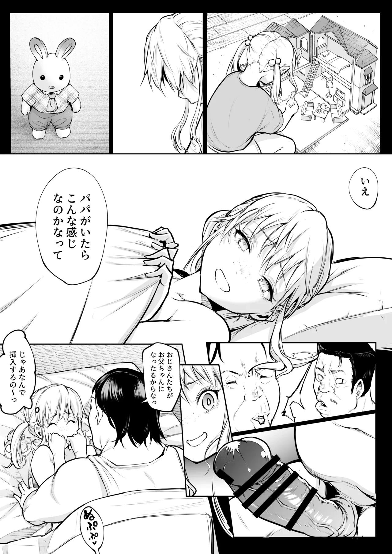 หน้า 214