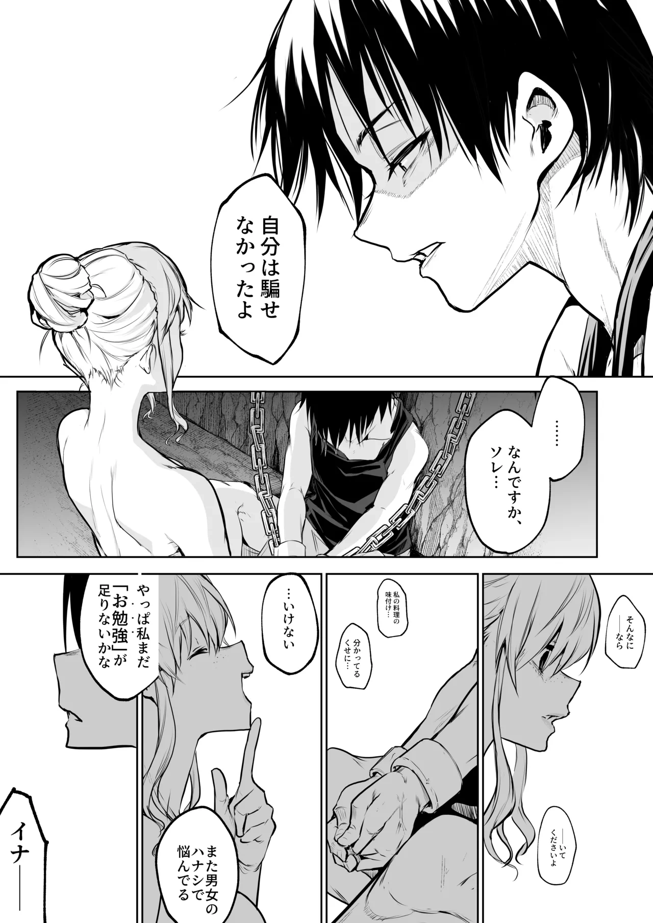 หน้า 235