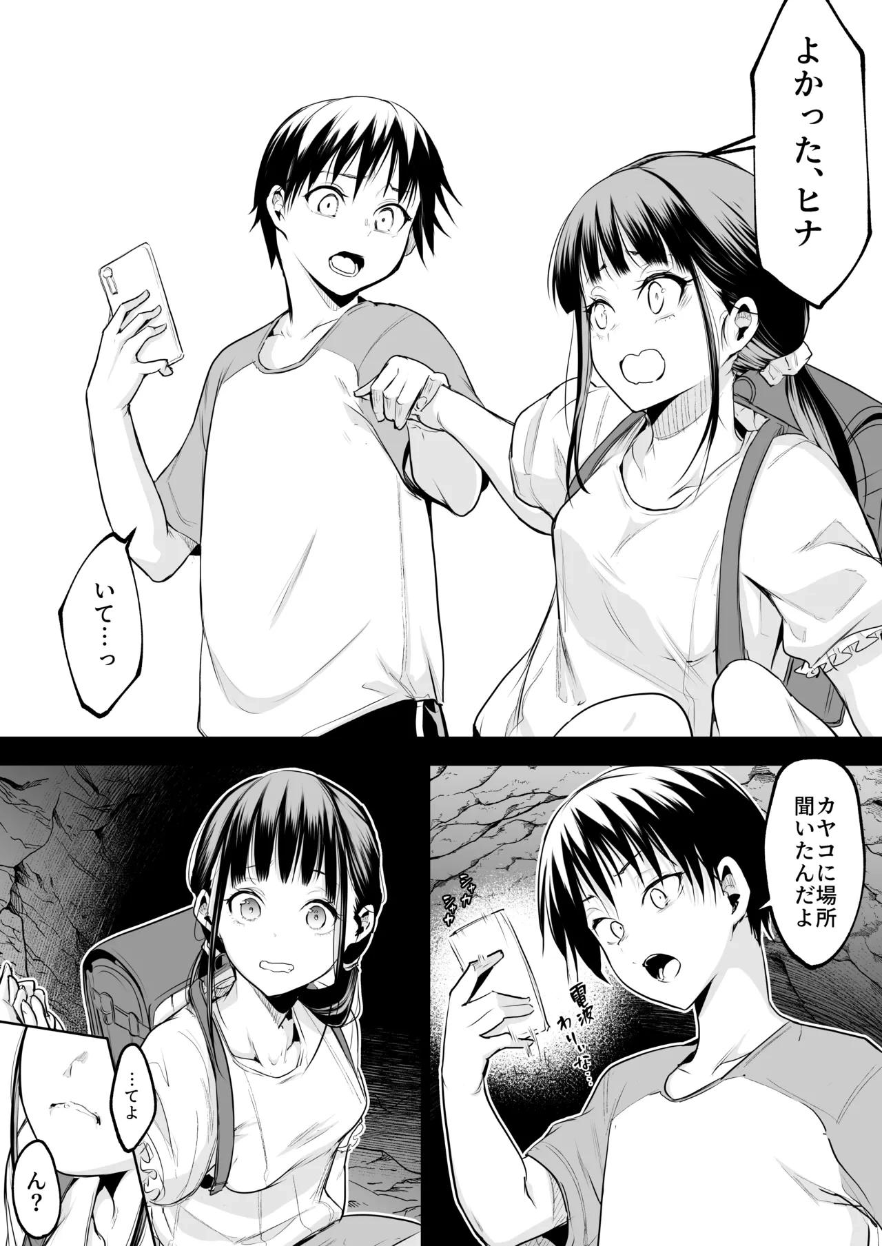 หน้า 244