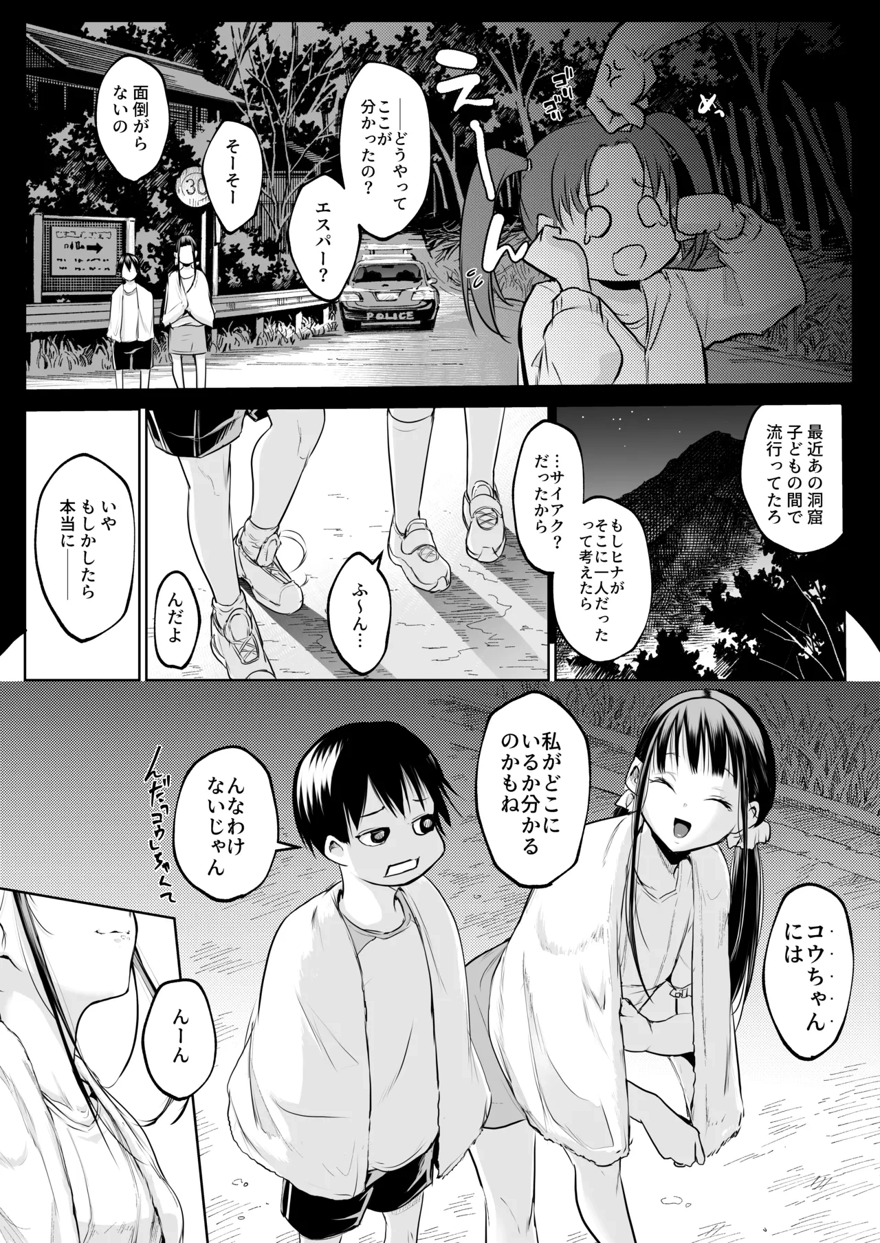 หน้า 247