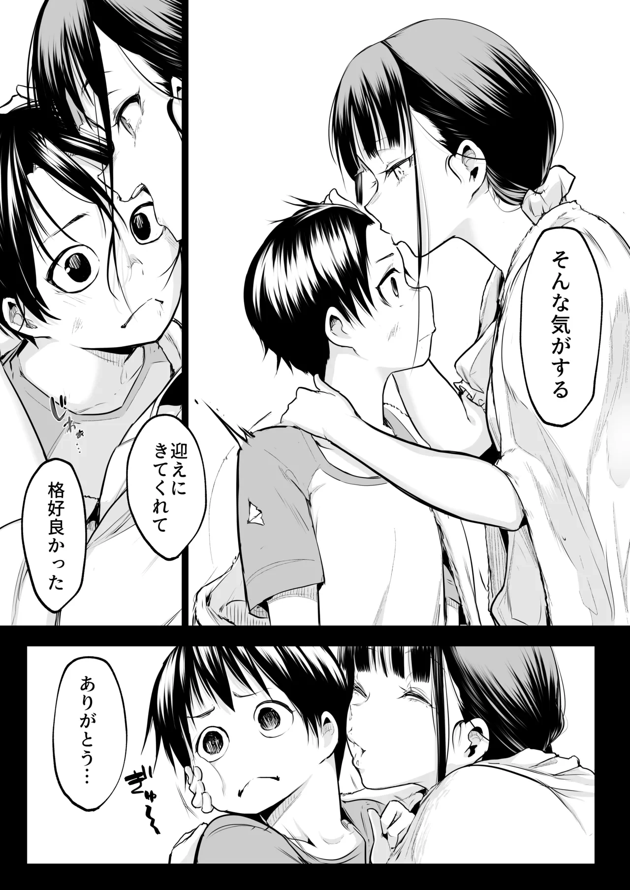 หน้า 248