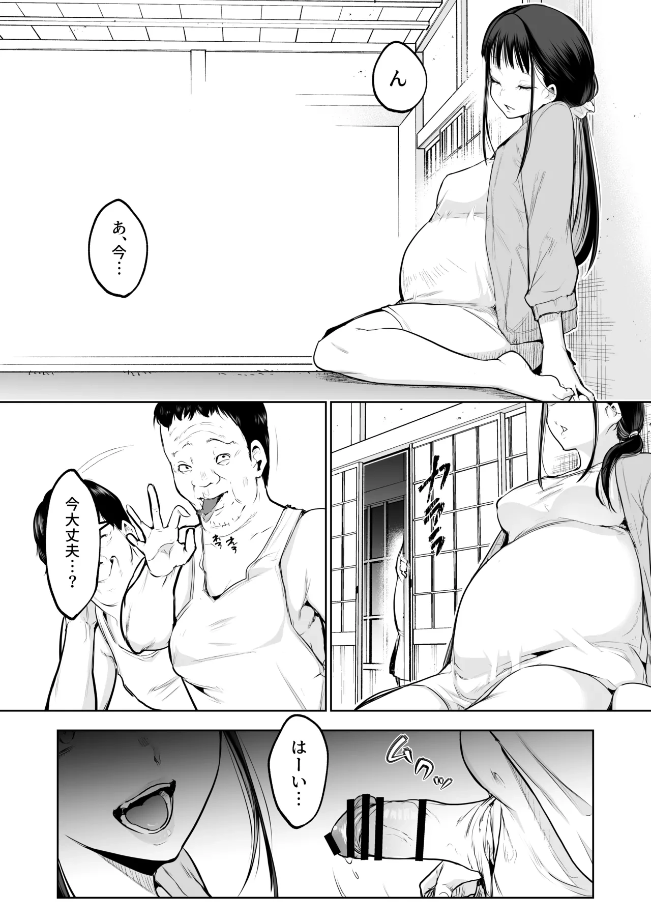หน้า 252