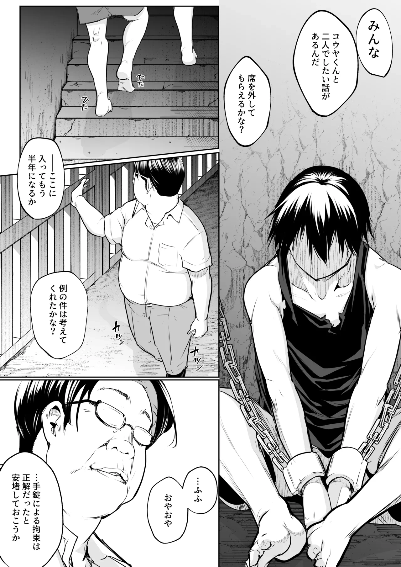 หน้า 268