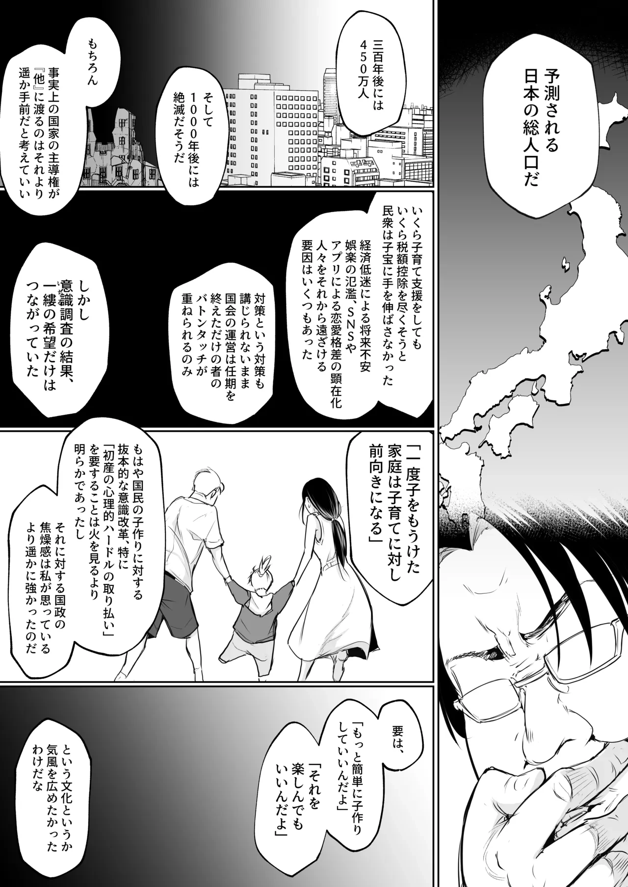 หน้า 271