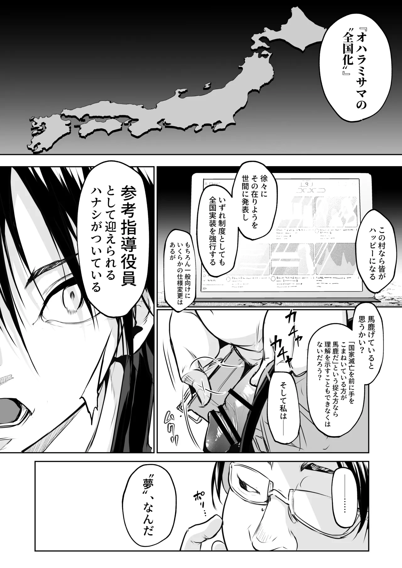 หน้า 273