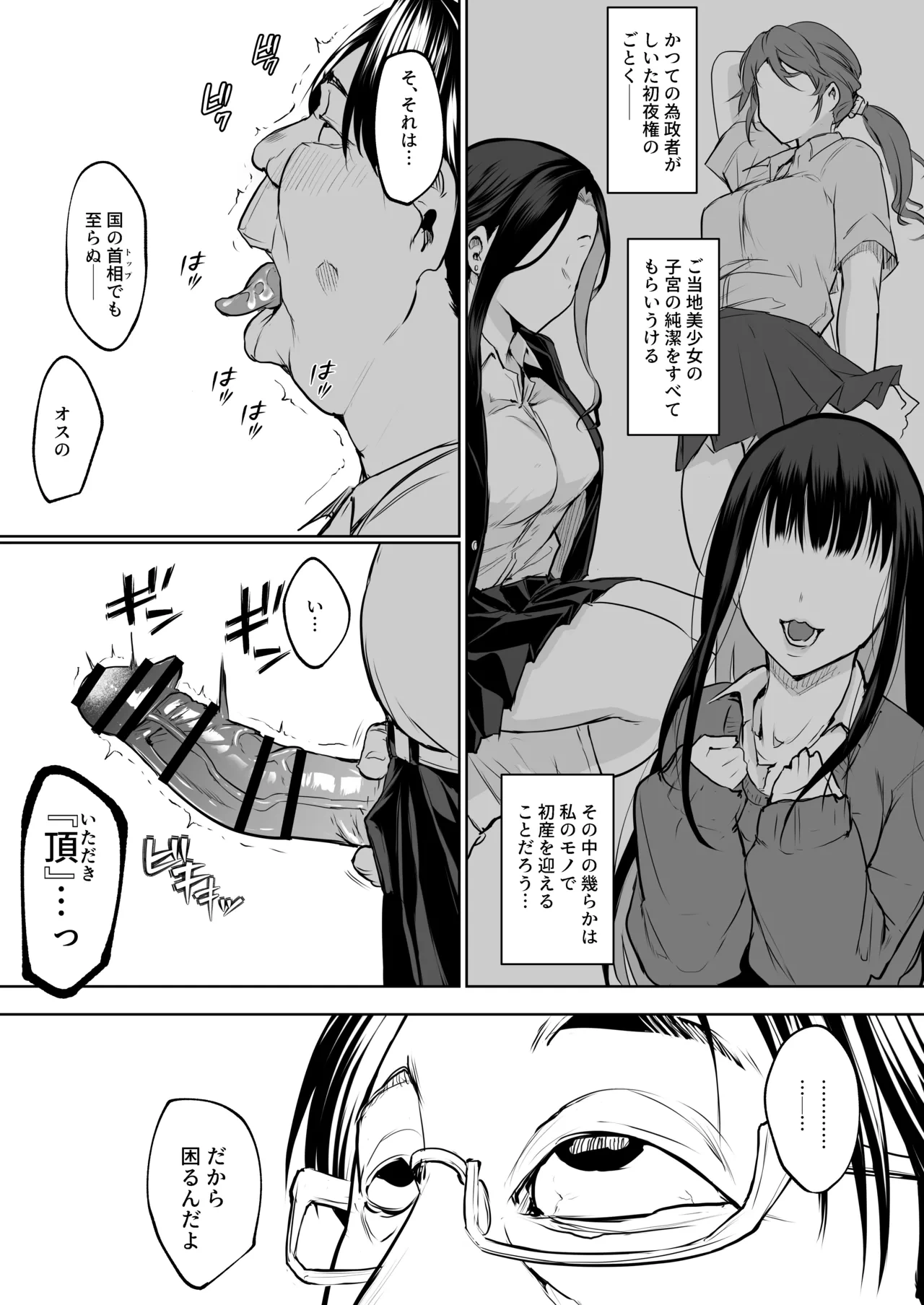 หน้า 276