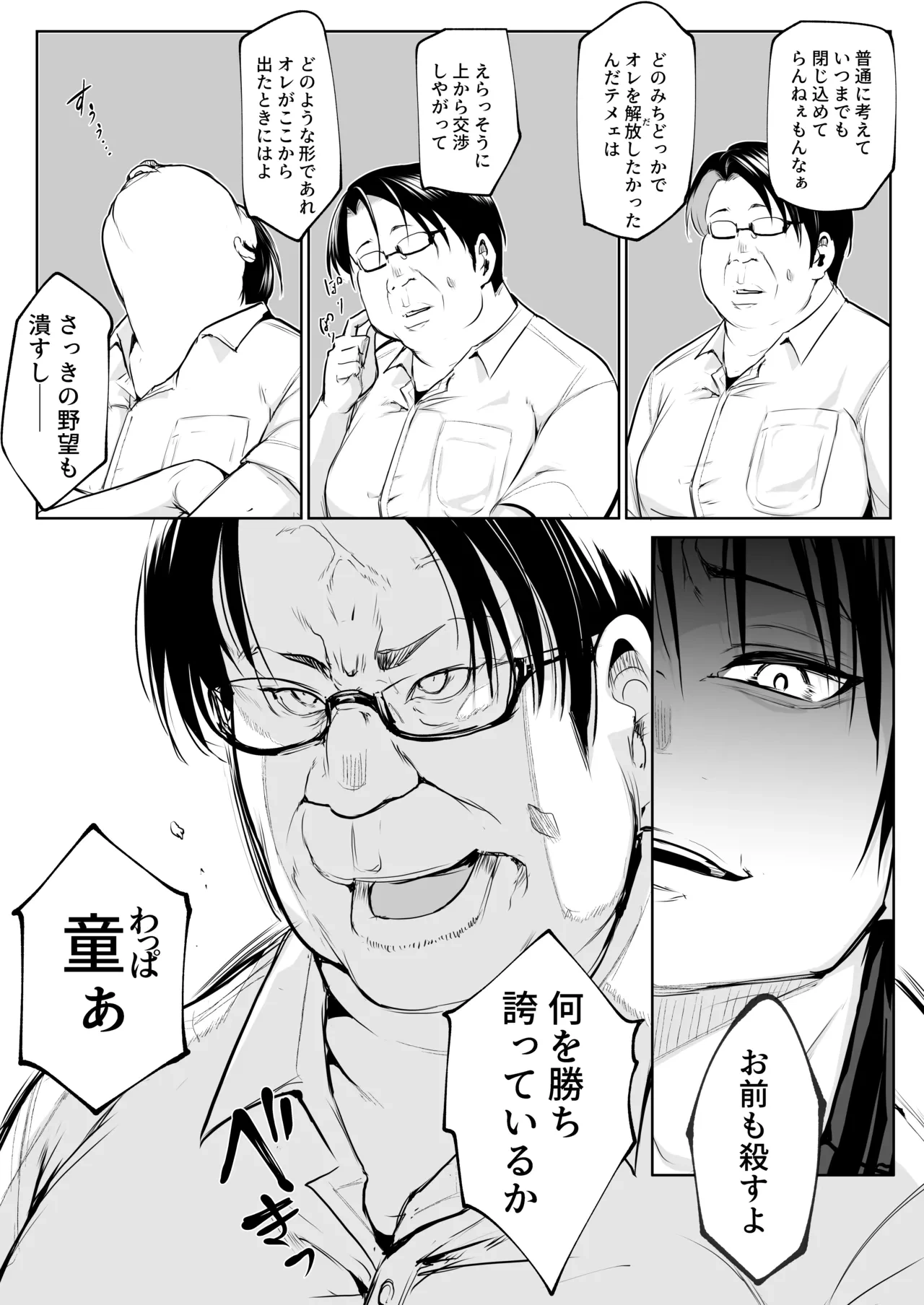 หน้า 281