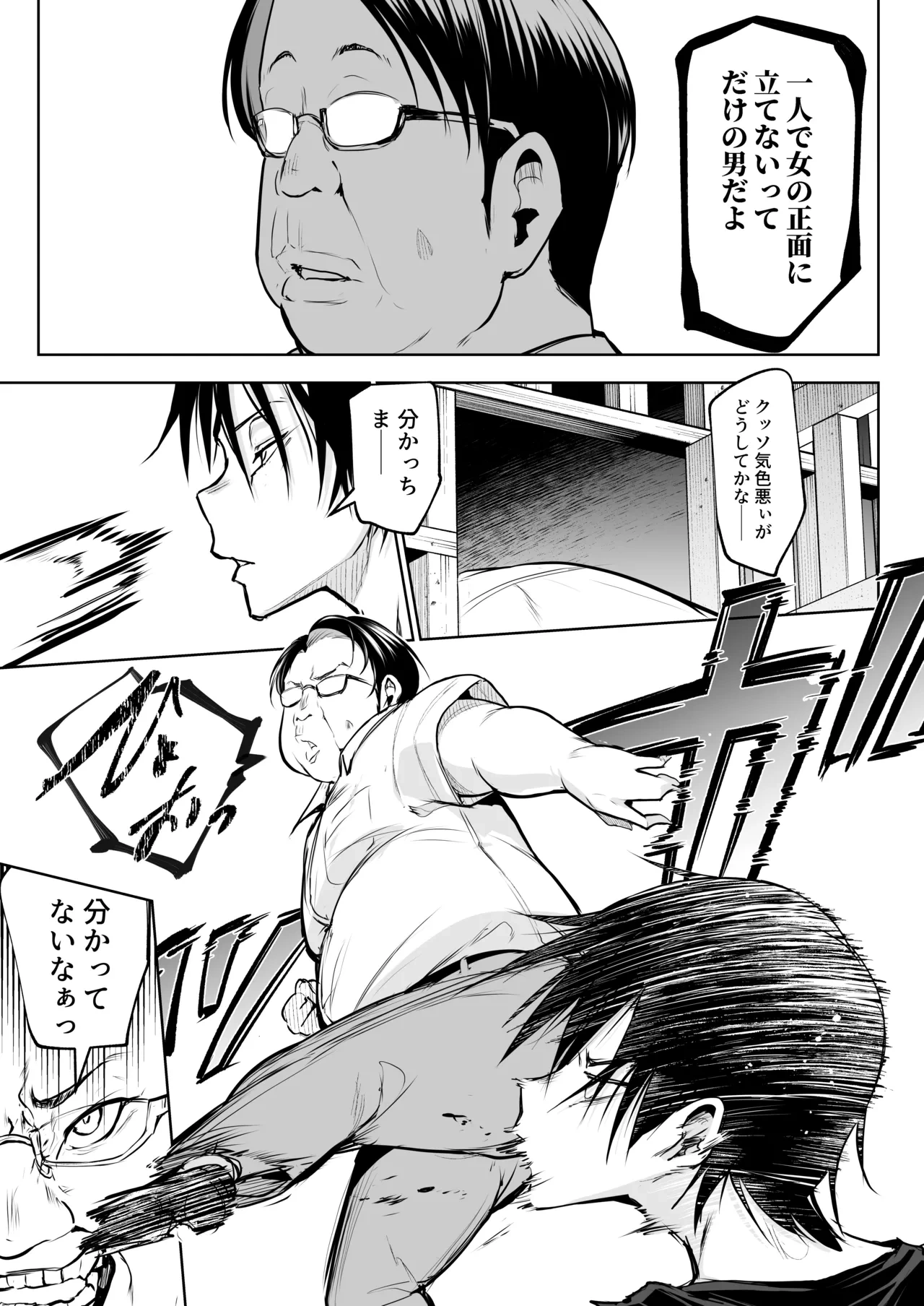 หน้า 283