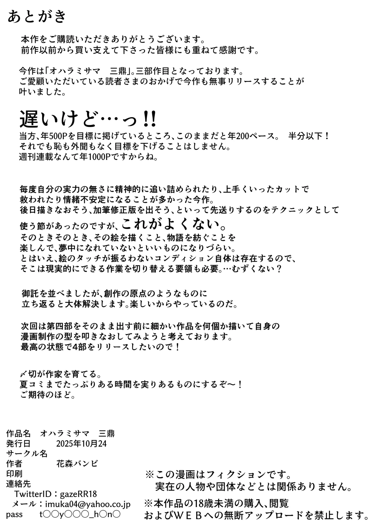 หน้า 302